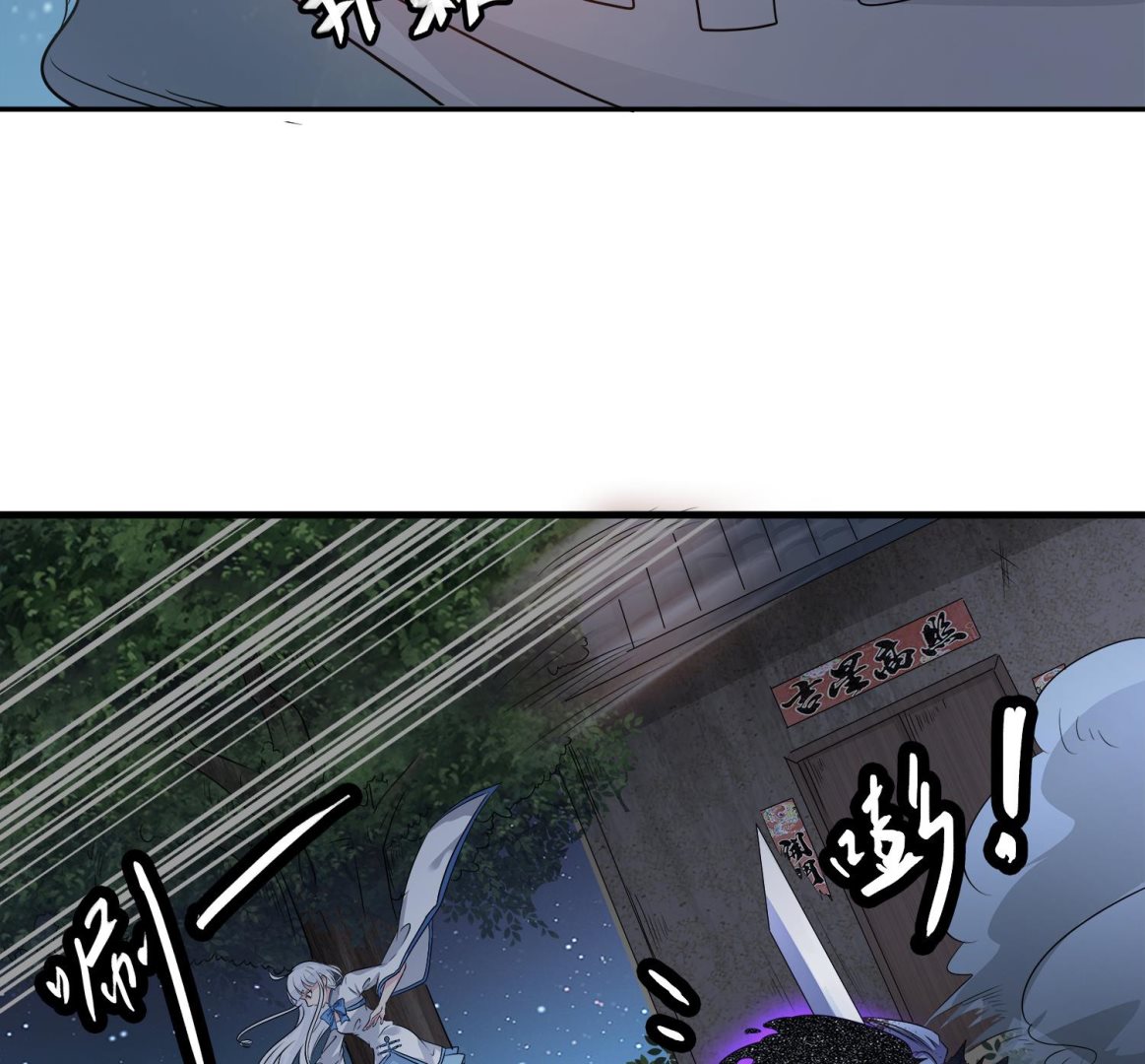 小尸妹韩漫全集-第103话 终于再见面了无删减无遮挡章节图片 
