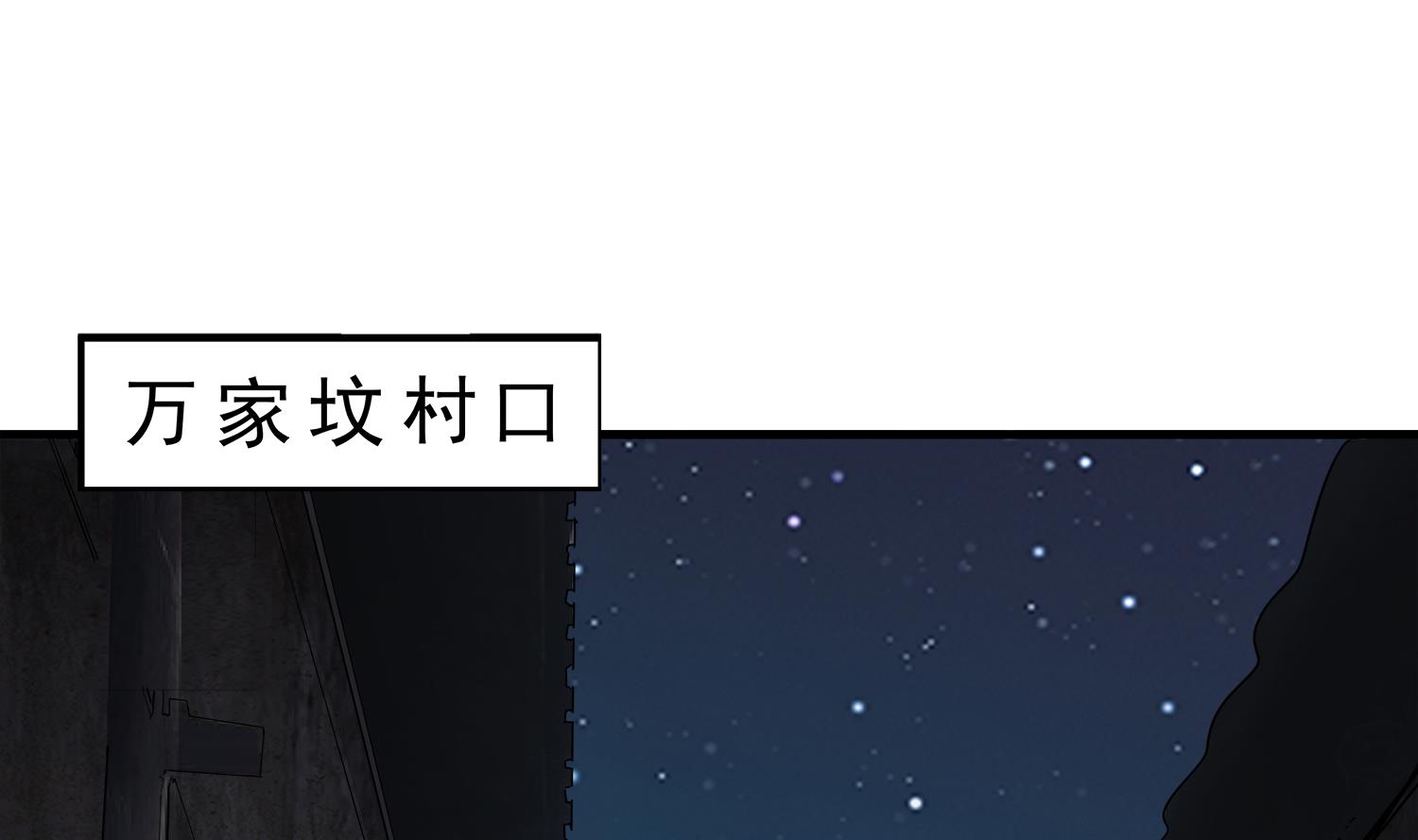 小尸妹韩漫全集-第103话 终于再见面了无删减无遮挡章节图片 