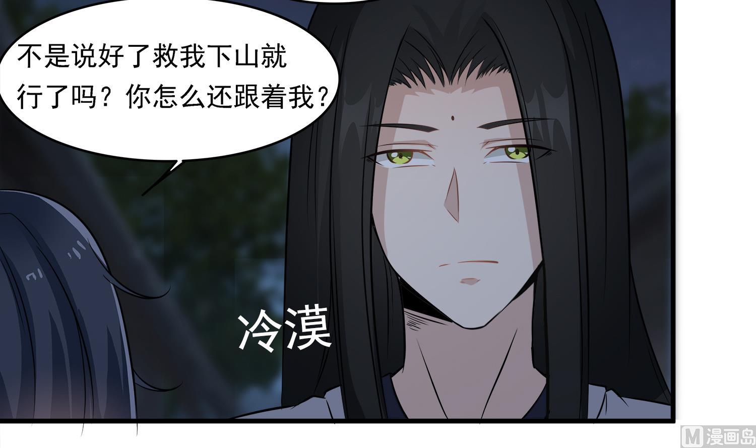 小尸妹韩漫全集-第103话 终于再见面了无删减无遮挡章节图片 