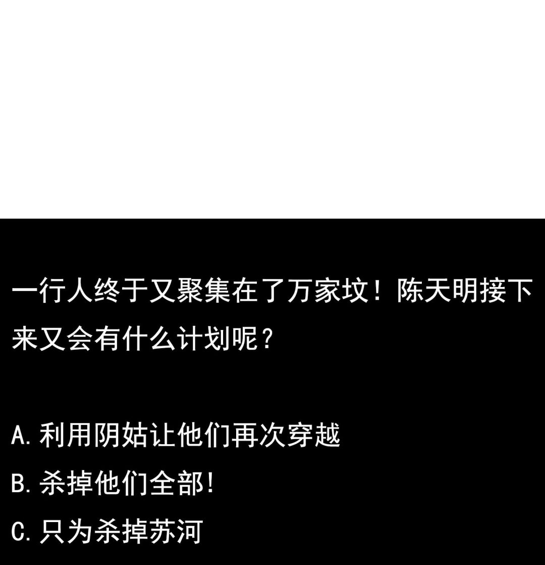 小尸妹韩漫全集-第103话 终于再见面了无删减无遮挡章节图片 