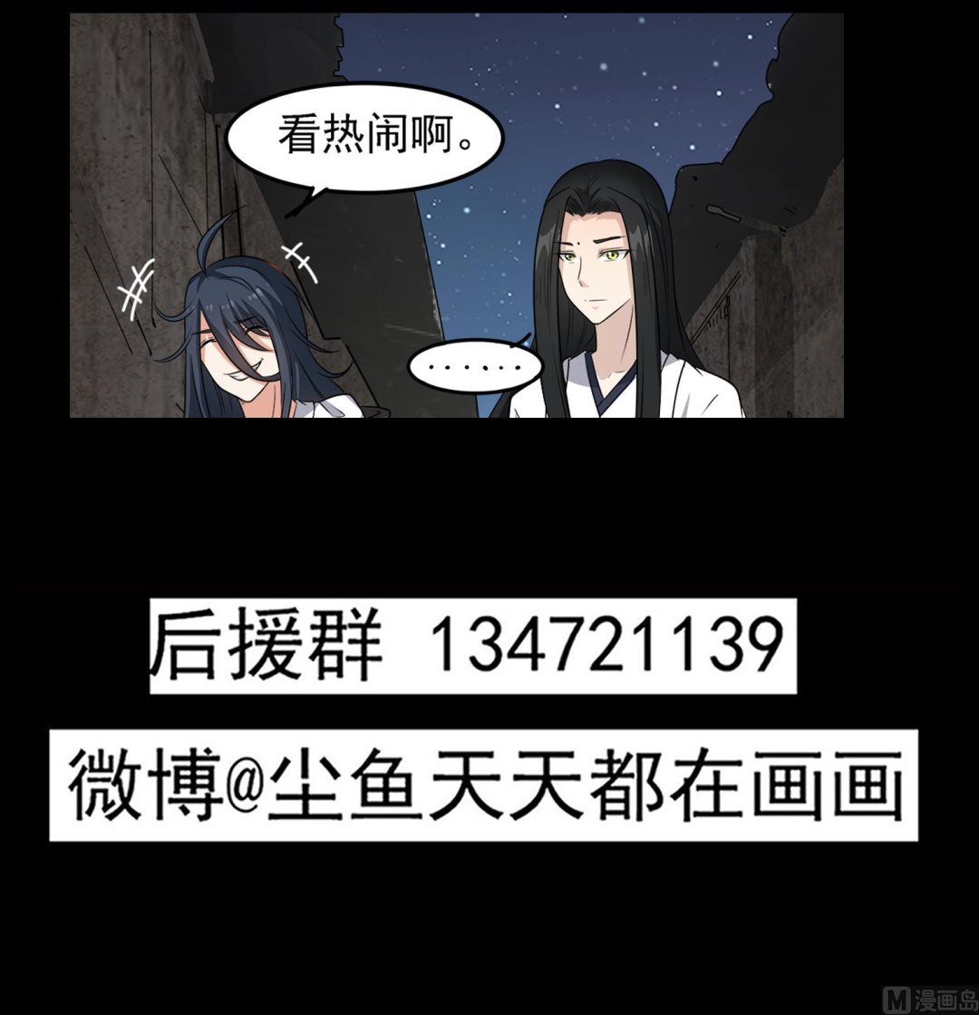 小尸妹韩漫全集-第103话 终于再见面了无删减无遮挡章节图片 