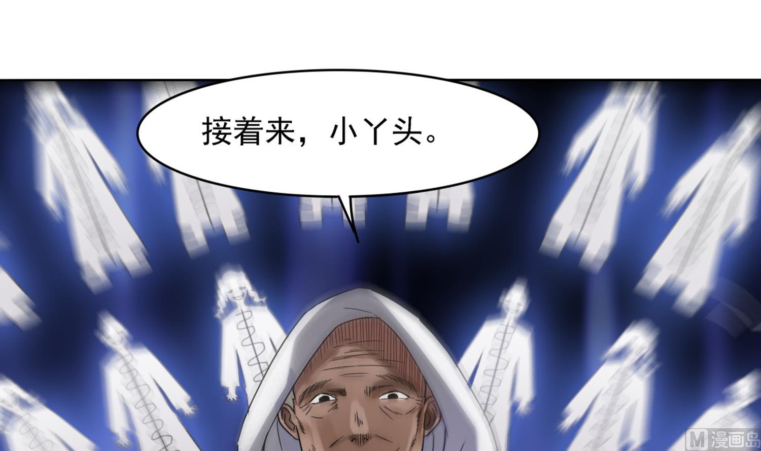 小尸妹韩漫全集-第103话 终于再见面了无删减无遮挡章节图片 