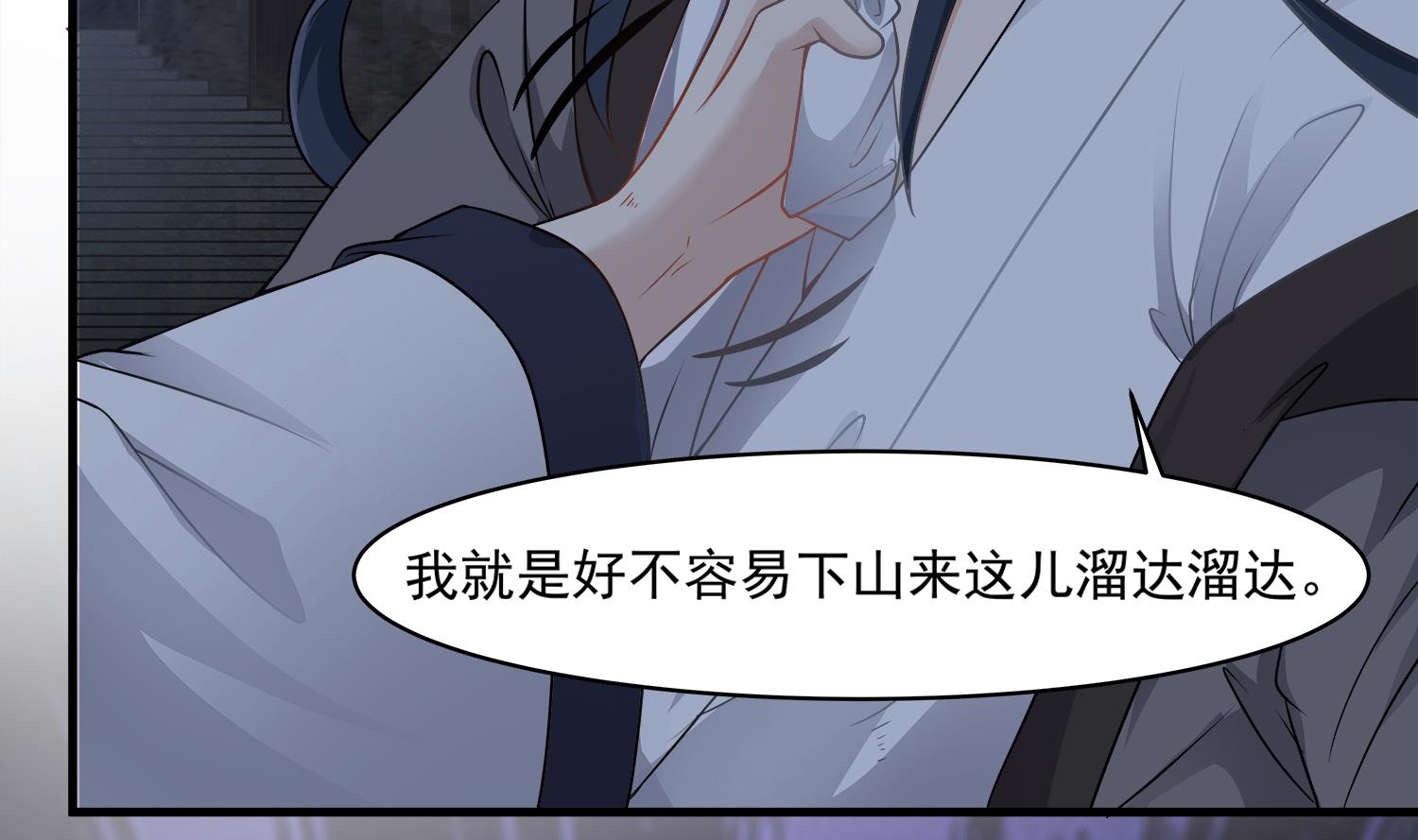 小尸妹韩漫全集-第104话 我们都出不去了无删减无遮挡章节图片 