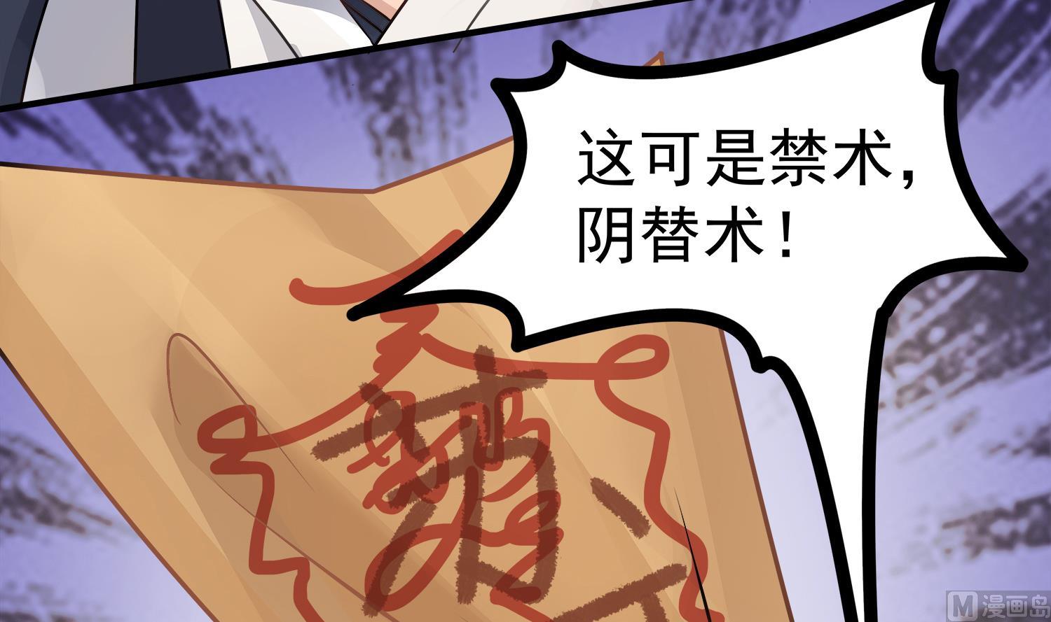 小尸妹韩漫全集-第104话 我们都出不去了无删减无遮挡章节图片 