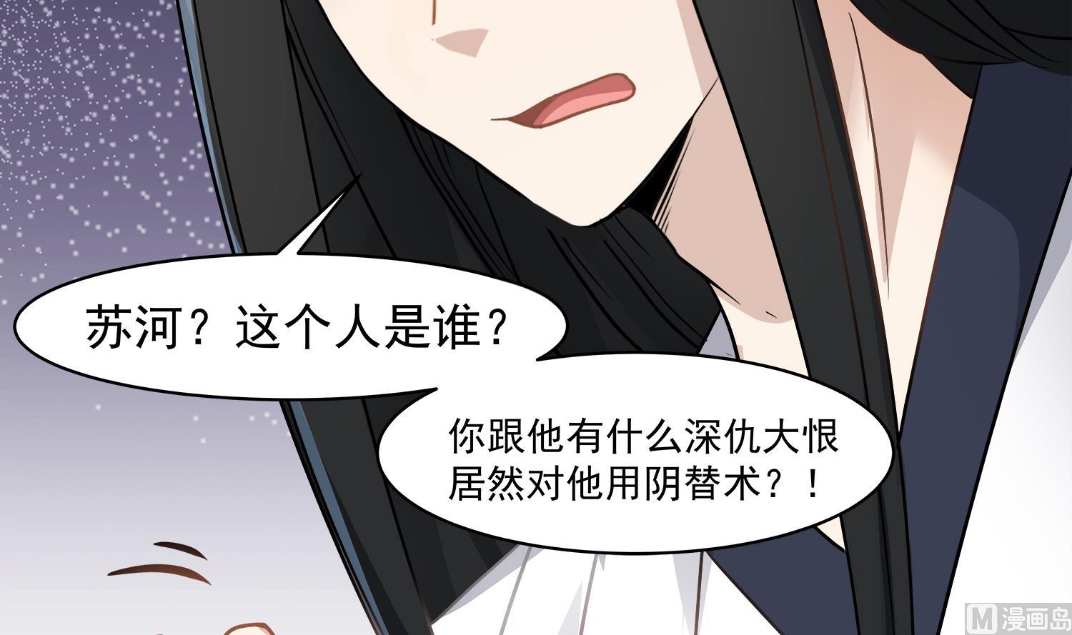小尸妹韩漫全集-第104话 我们都出不去了无删减无遮挡章节图片 