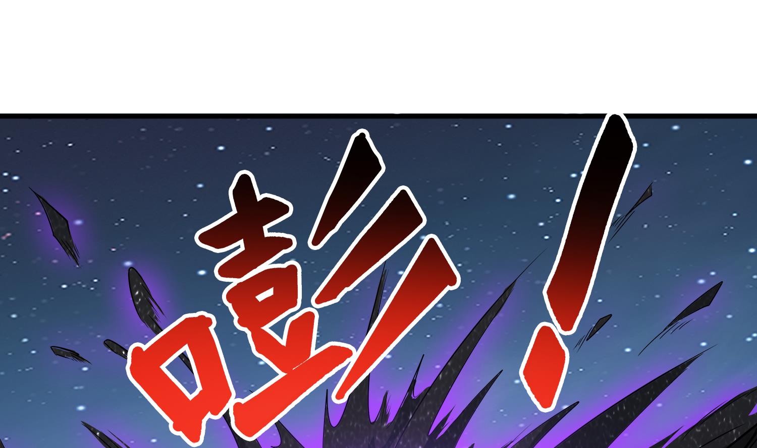 小尸妹韩漫全集-第104话 我们都出不去了无删减无遮挡章节图片 