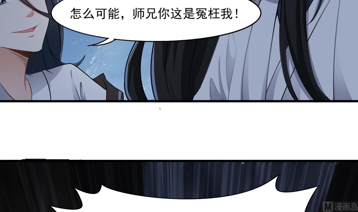 小尸妹韩漫全集-第104话 我们都出不去了无删减无遮挡章节图片 