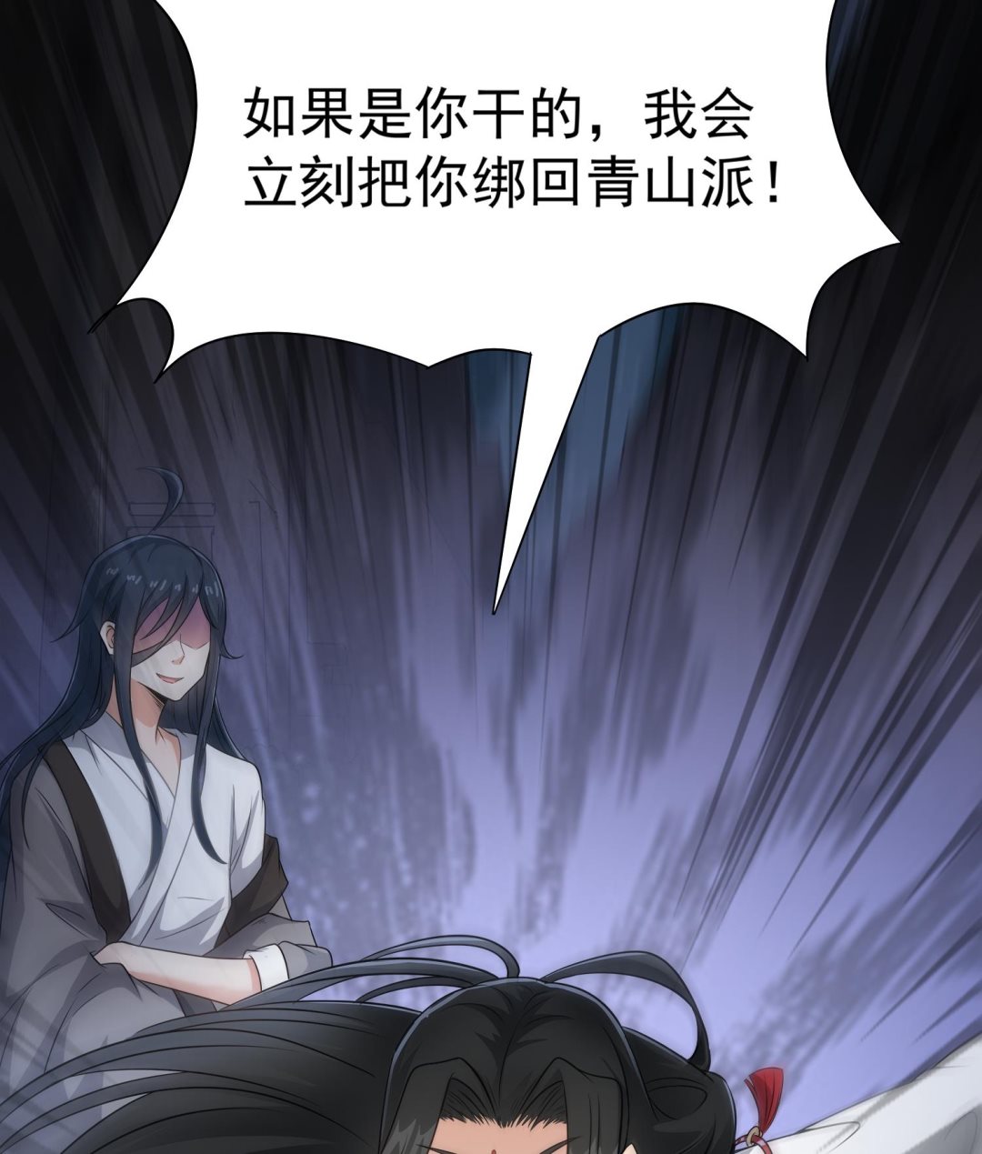 小尸妹韩漫全集-第104话 我们都出不去了无删减无遮挡章节图片 