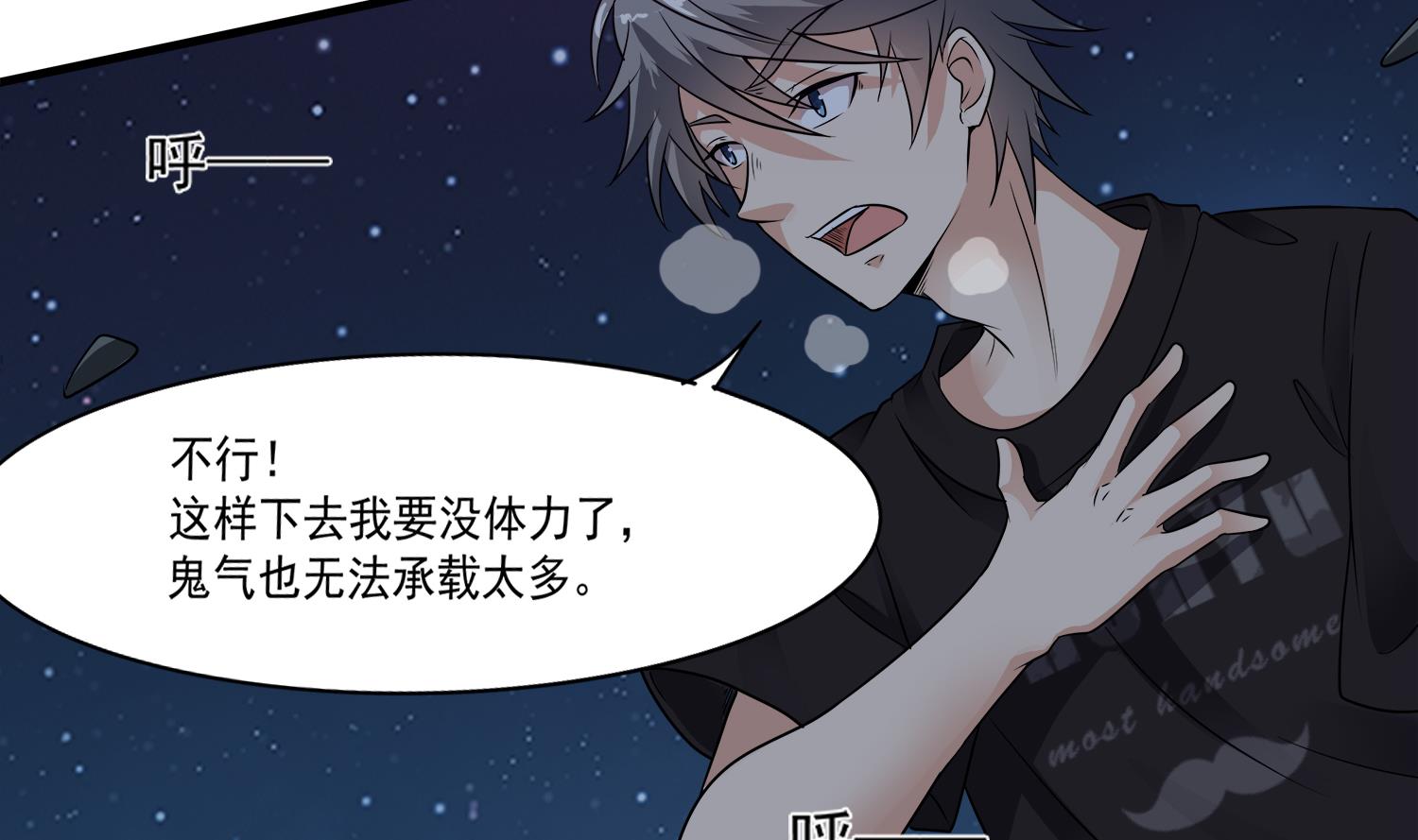 小尸妹韩漫全集-第104话 我们都出不去了无删减无遮挡章节图片 