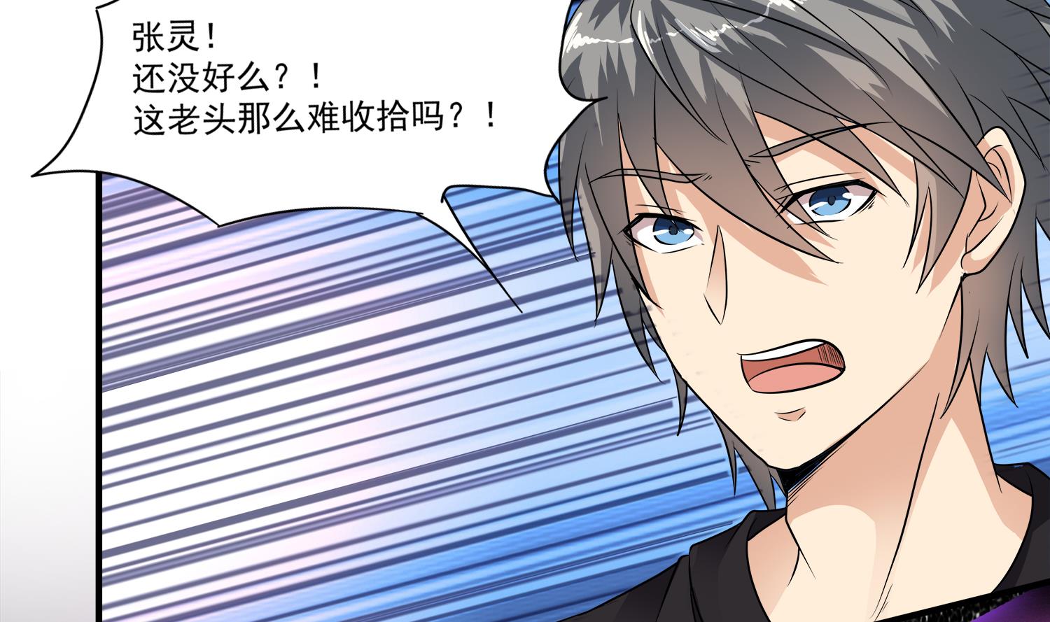 小尸妹韩漫全集-第104话 我们都出不去了无删减无遮挡章节图片 