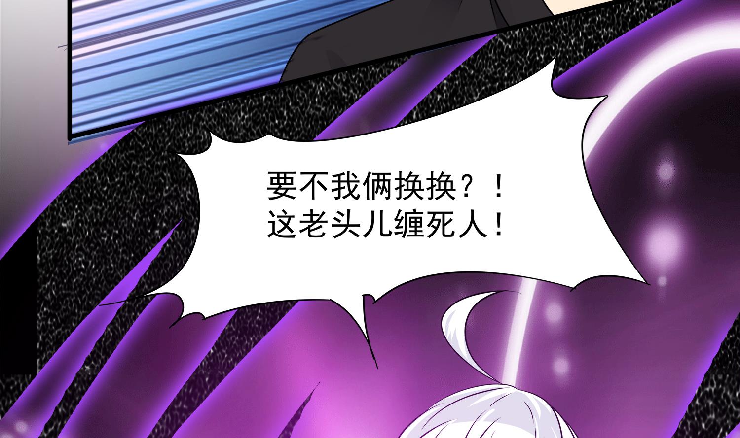 小尸妹韩漫全集-第104话 我们都出不去了无删减无遮挡章节图片 
