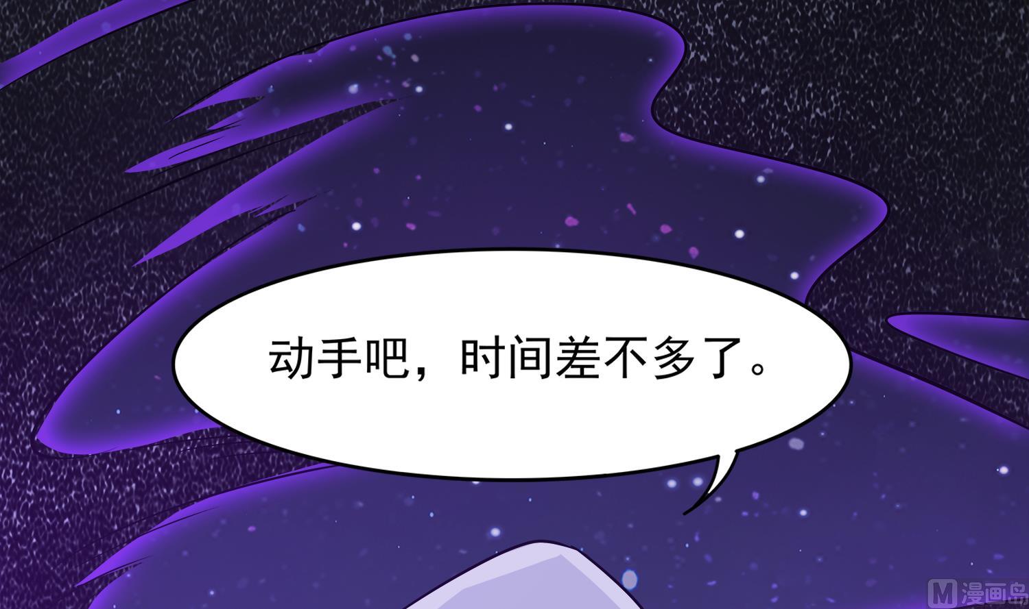 小尸妹韩漫全集-第104话 我们都出不去了无删减无遮挡章节图片 
