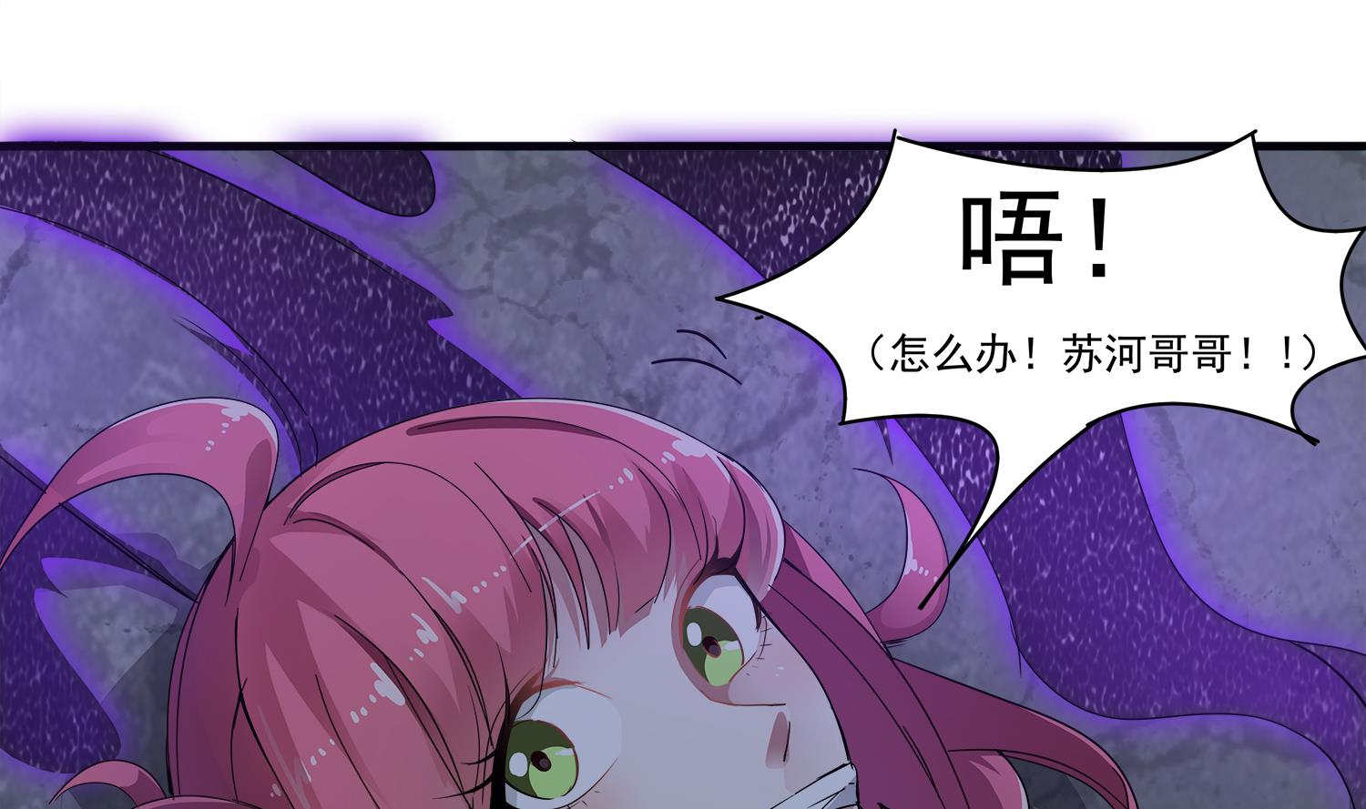 小尸妹韩漫全集-第104话 我们都出不去了无删减无遮挡章节图片 