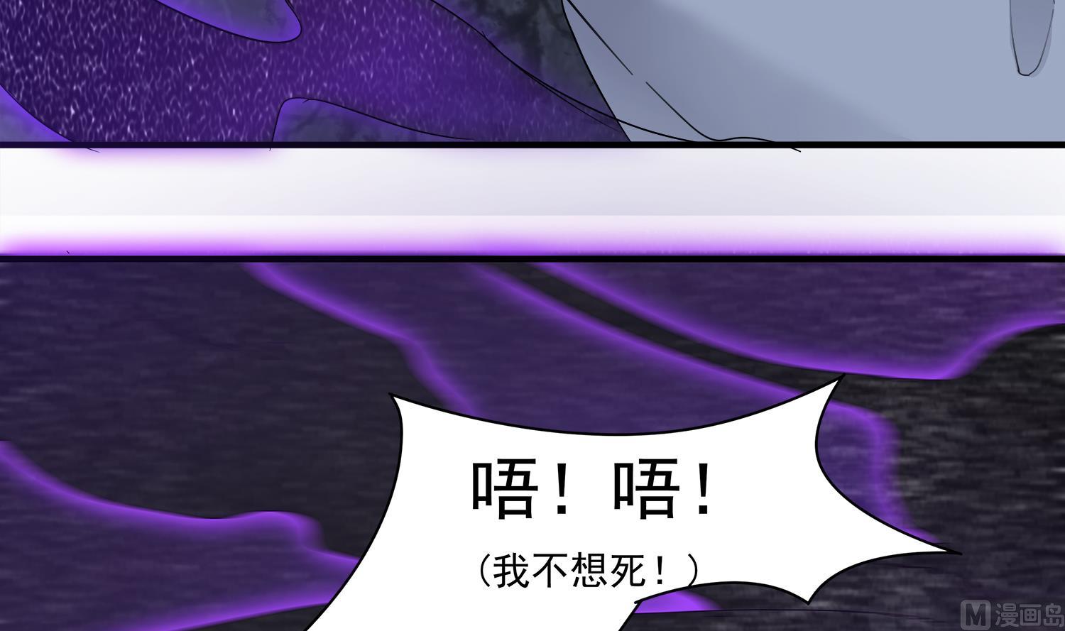 小尸妹韩漫全集-第104话 我们都出不去了无删减无遮挡章节图片 