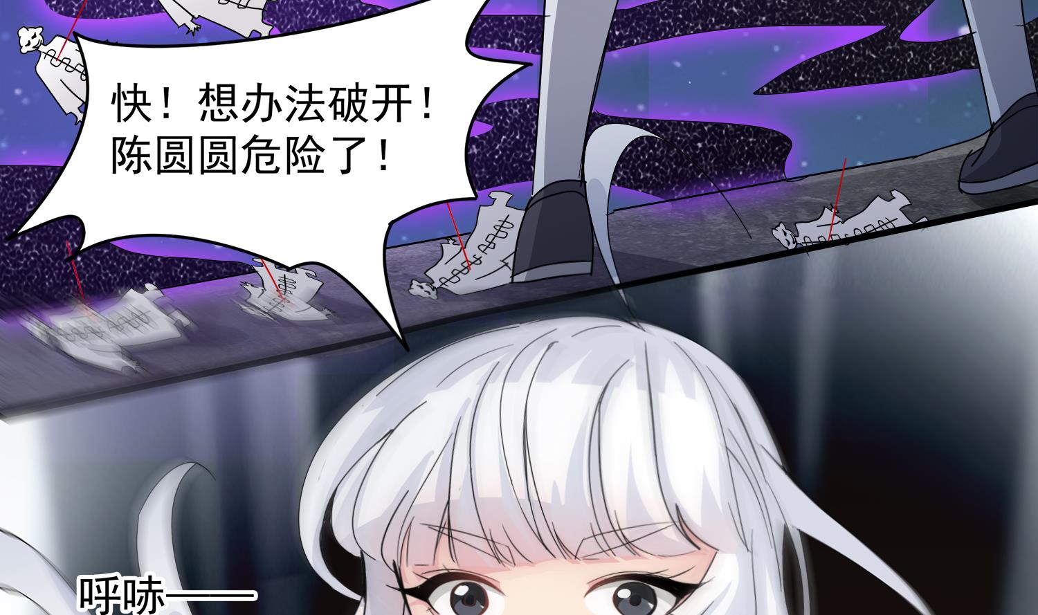 小尸妹韩漫全集-第104话 我们都出不去了无删减无遮挡章节图片 