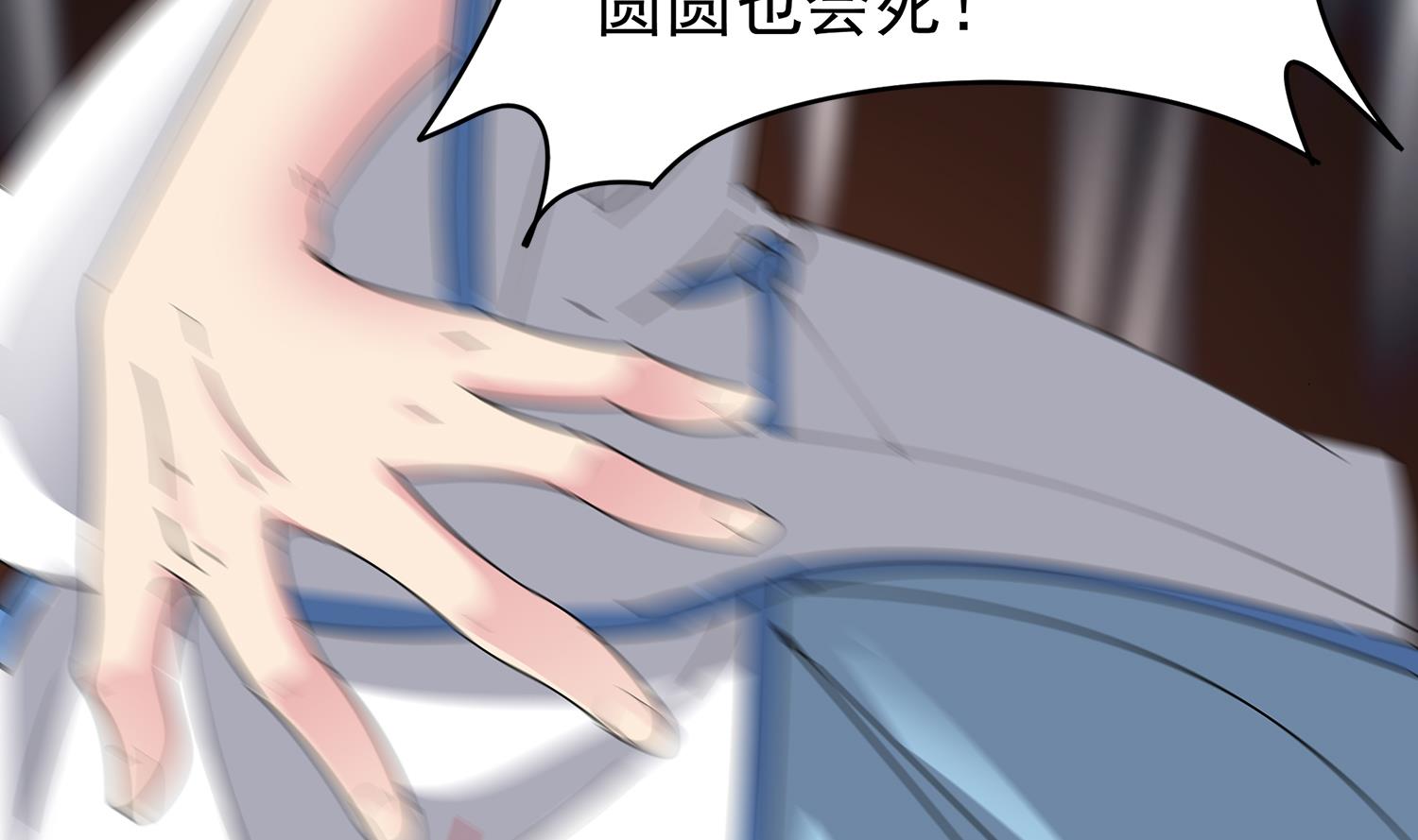 小尸妹韩漫全集-第104话 我们都出不去了无删减无遮挡章节图片 