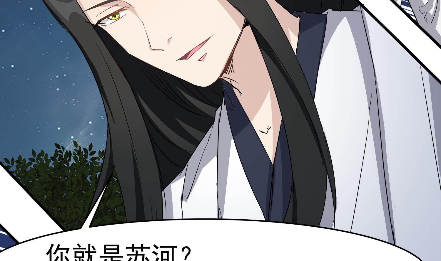 小尸妹韩漫全集-第104话 我们都出不去了无删减无遮挡章节图片 