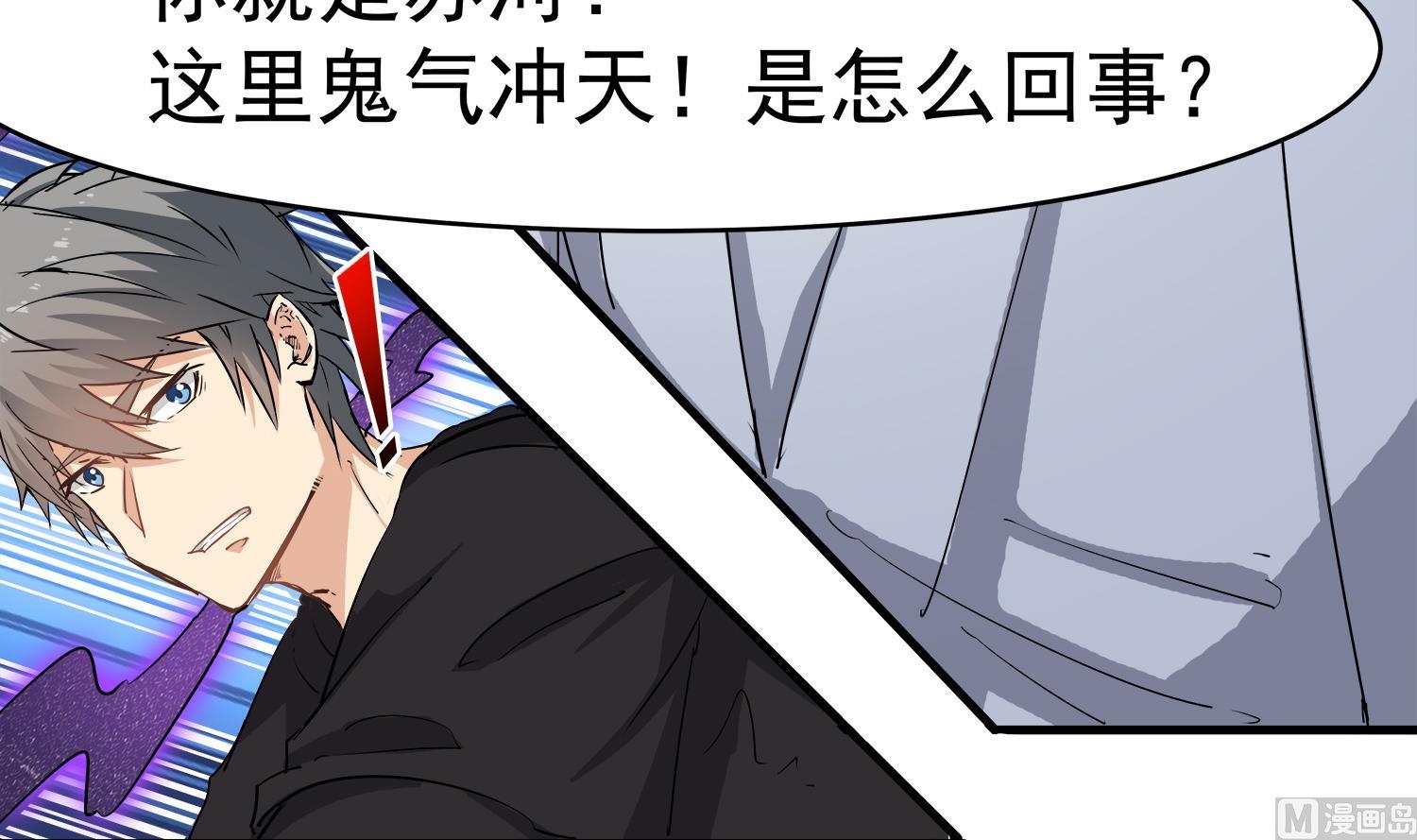 小尸妹韩漫全集-第104话 我们都出不去了无删减无遮挡章节图片 