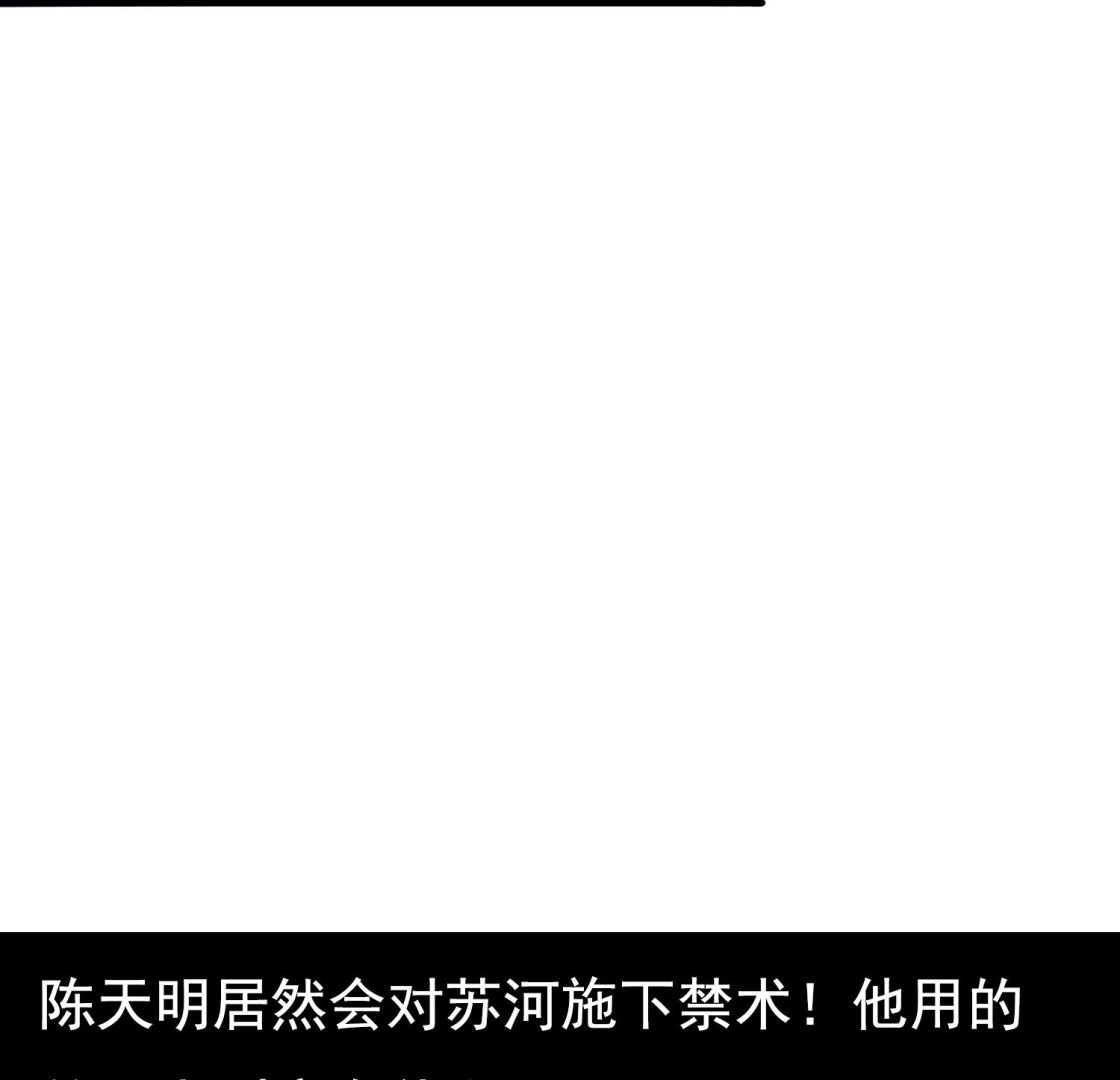 小尸妹韩漫全集-第104话 我们都出不去了无删减无遮挡章节图片 