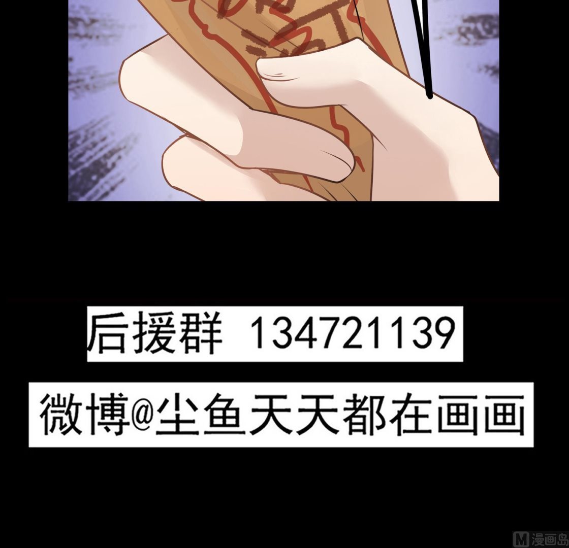 小尸妹韩漫全集-第104话 我们都出不去了无删减无遮挡章节图片 