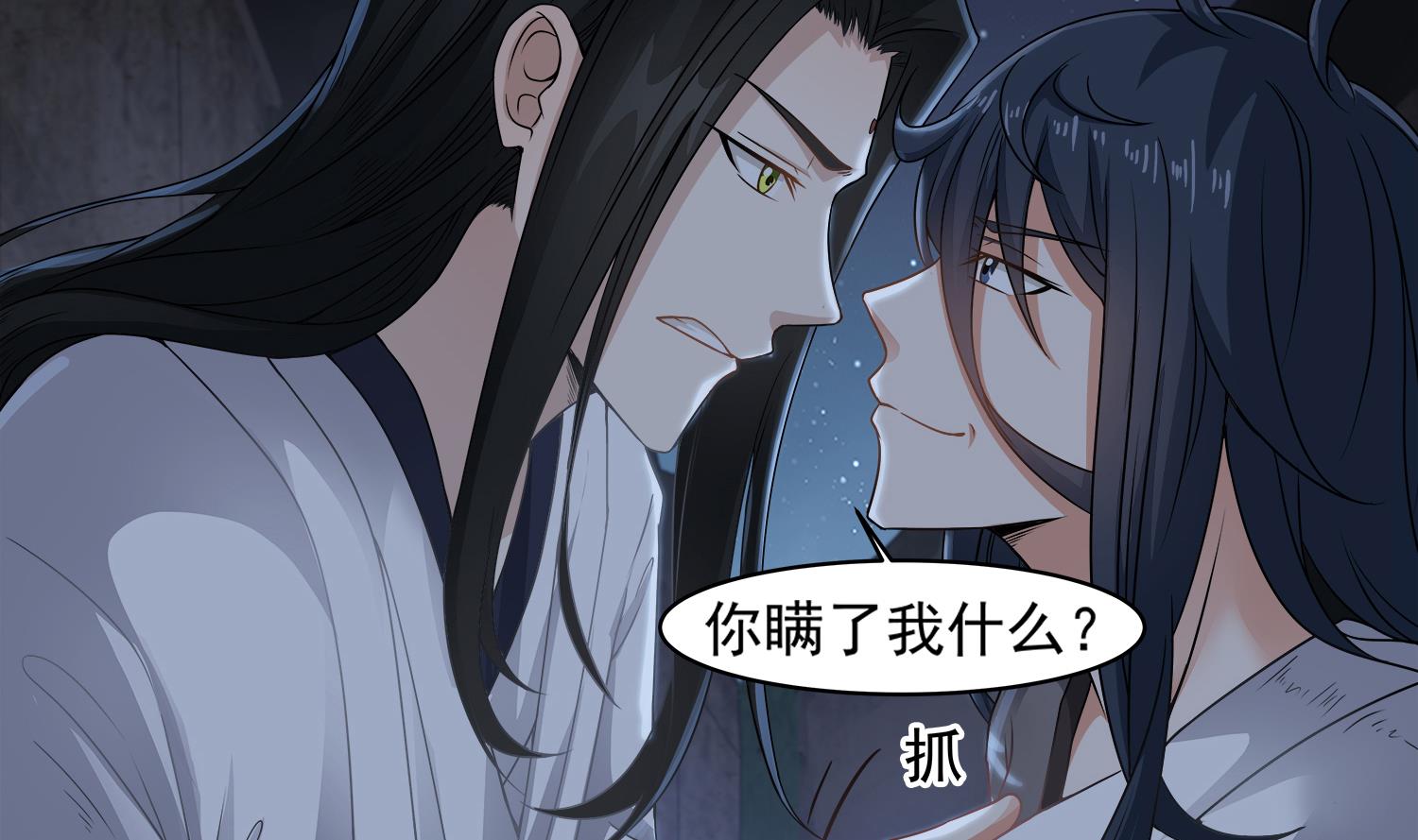 小尸妹韩漫全集-第104话 我们都出不去了无删减无遮挡章节图片 
