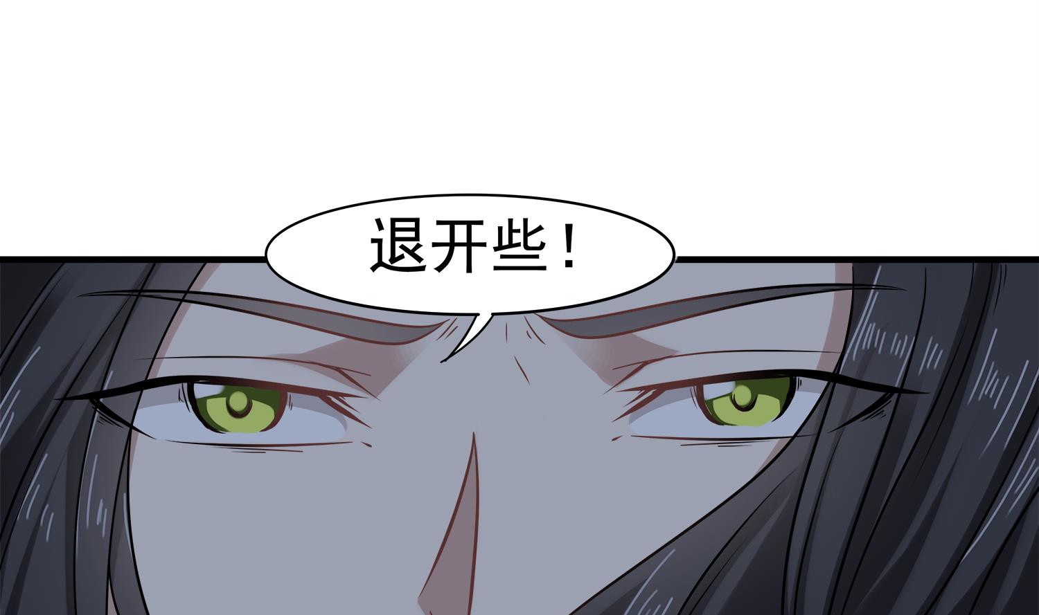 小尸妹韩漫全集-第105话 献祭成功无删减无遮挡章节图片 