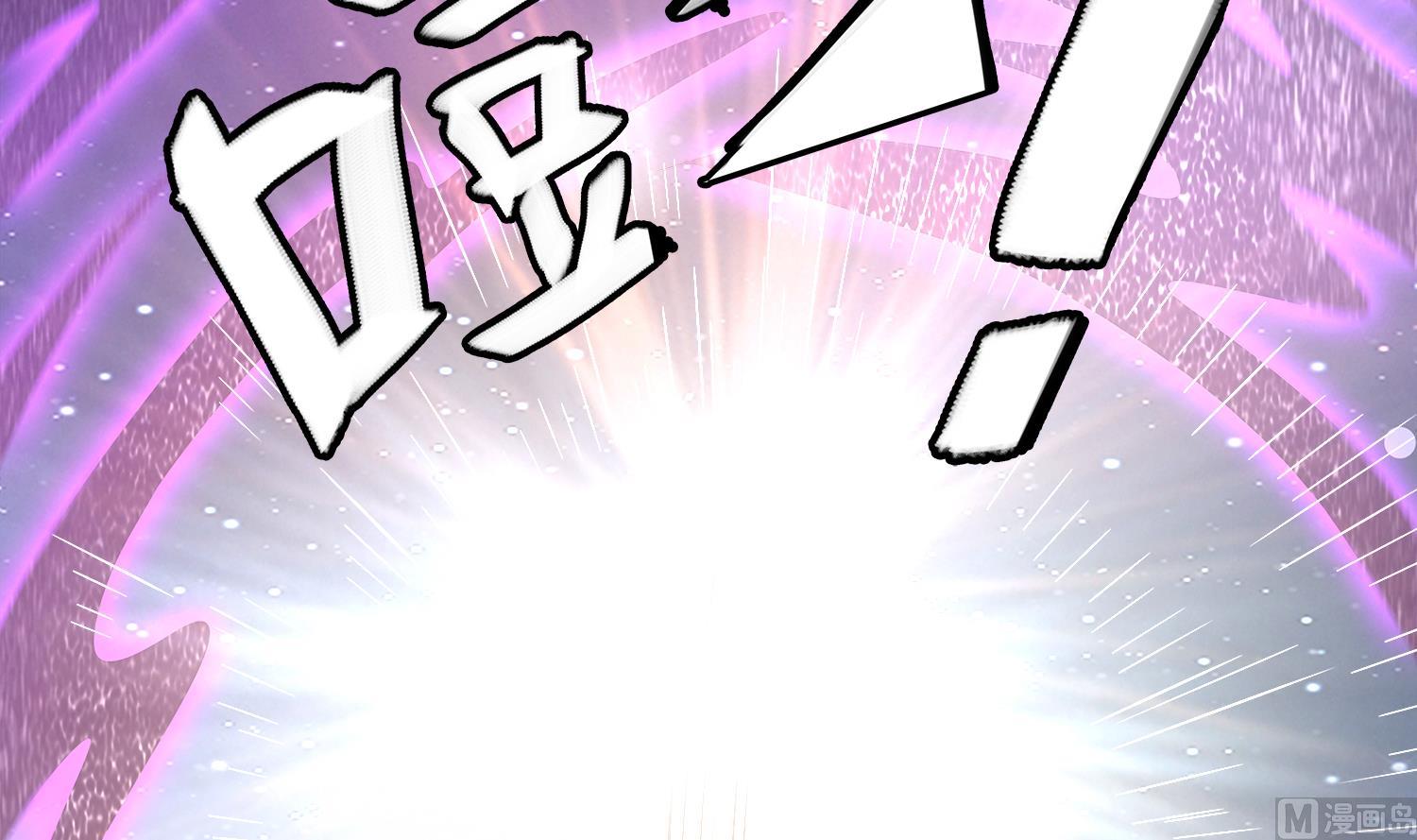 小尸妹韩漫全集-第105话 献祭成功无删减无遮挡章节图片 