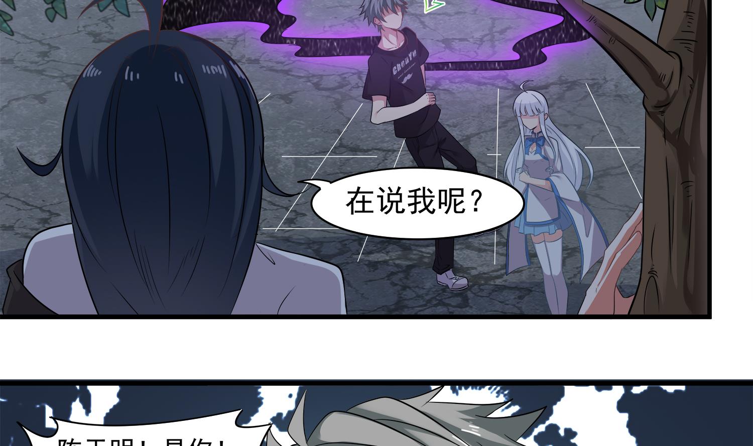 小尸妹韩漫全集-第105话 献祭成功无删减无遮挡章节图片 