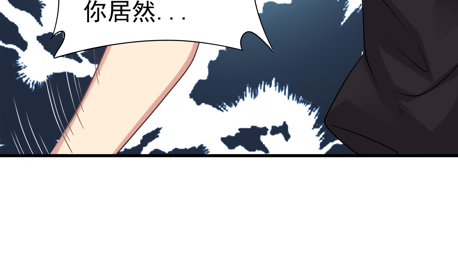 小尸妹韩漫全集-第105话 献祭成功无删减无遮挡章节图片 