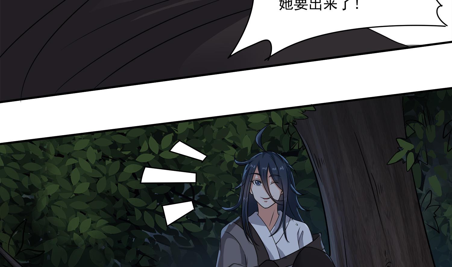 小尸妹韩漫全集-第105话 献祭成功无删减无遮挡章节图片 