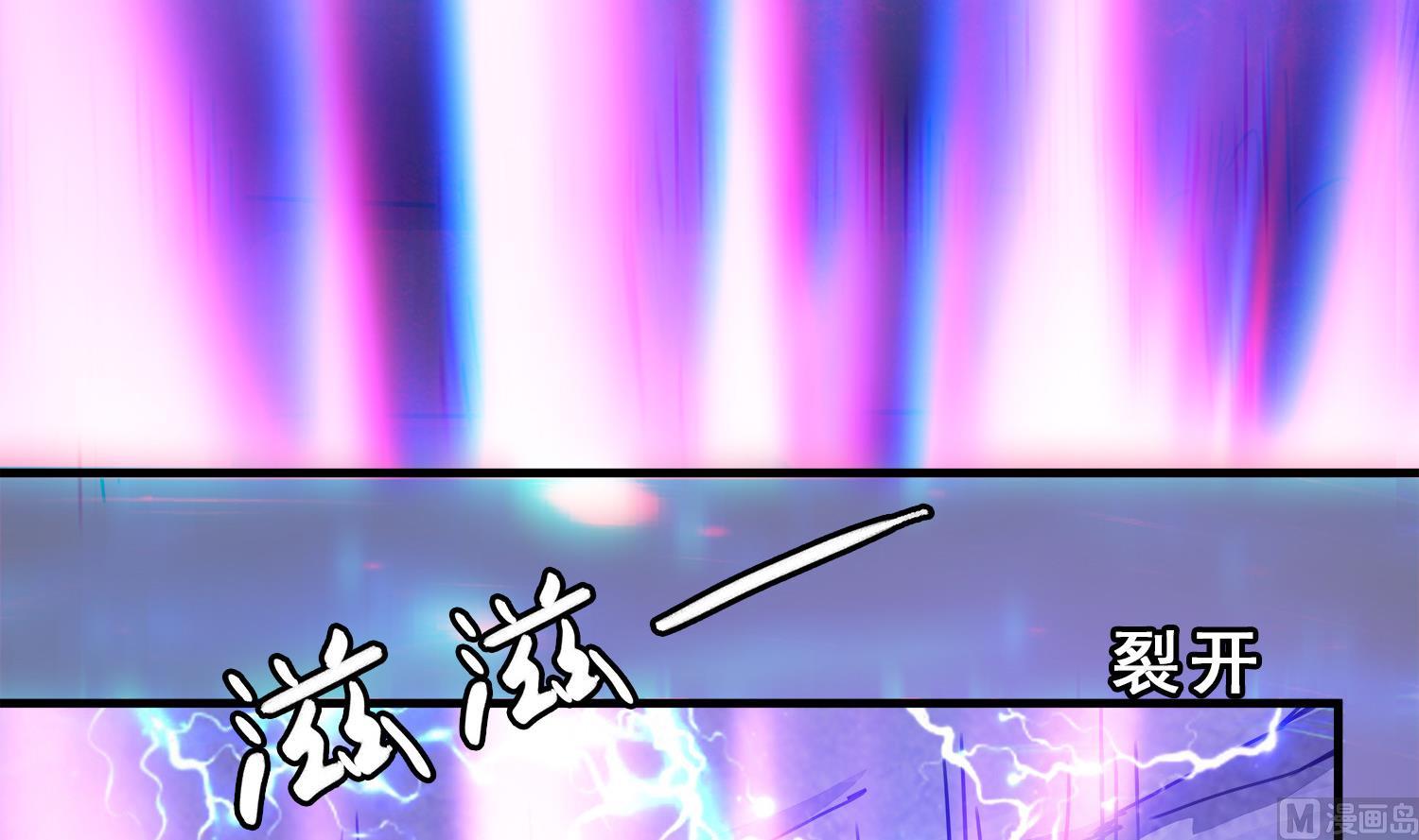 小尸妹韩漫全集-第105话 献祭成功无删减无遮挡章节图片 