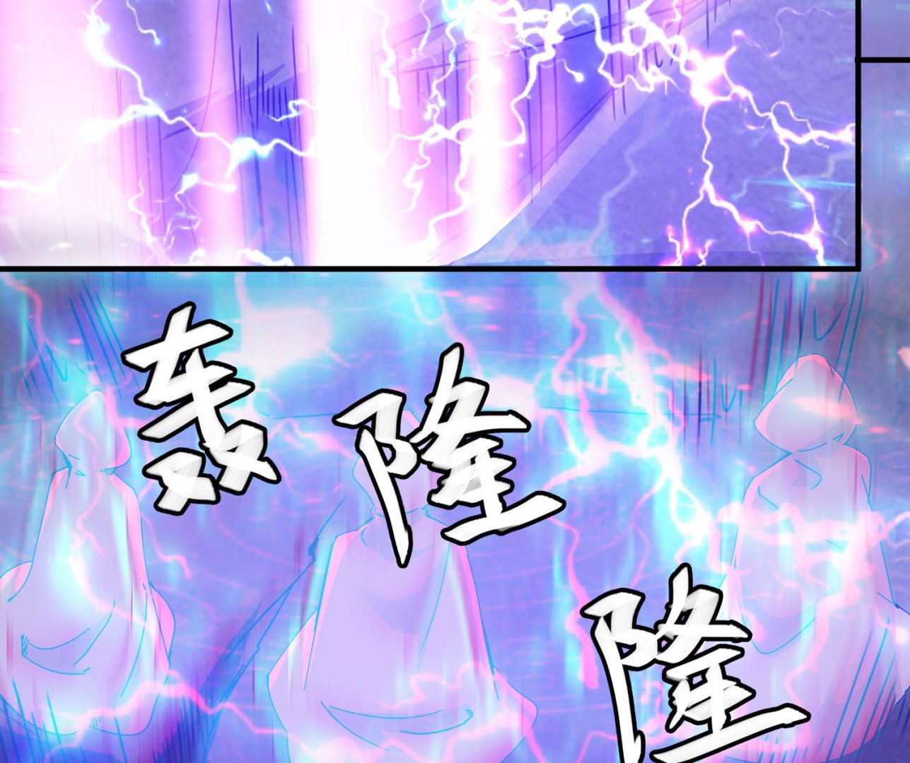 小尸妹韩漫全集-第105话 献祭成功无删减无遮挡章节图片 