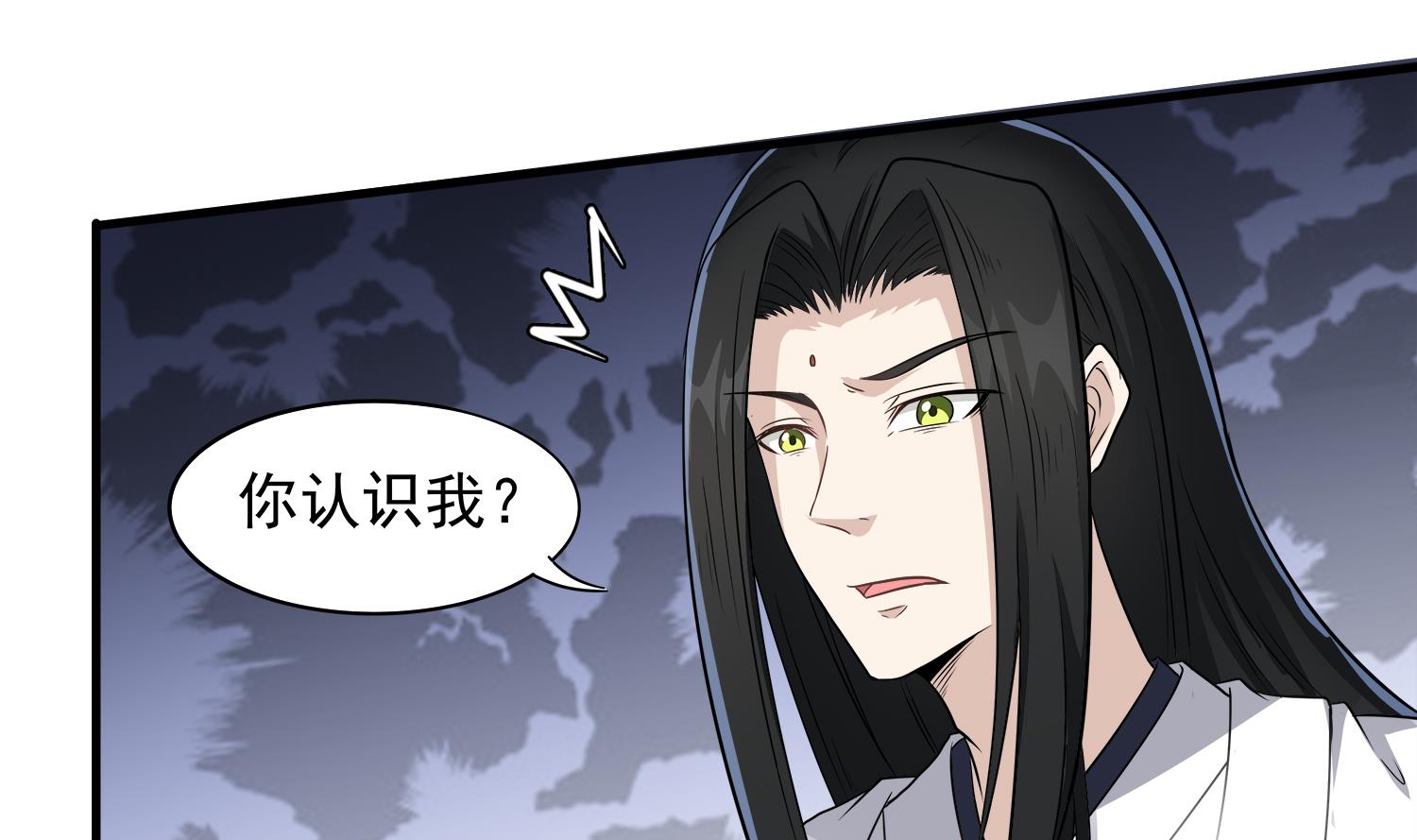 小尸妹韩漫全集-第105话 献祭成功无删减无遮挡章节图片 