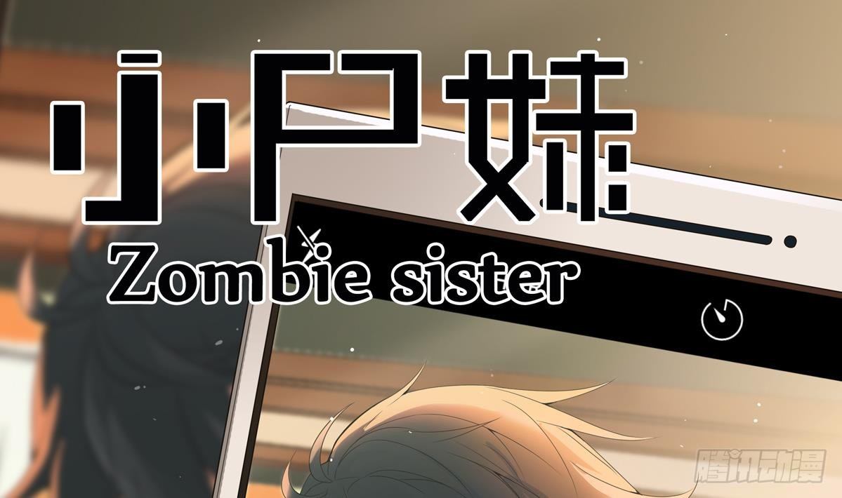 小尸妹韩漫全集-第9话 这不是玩笑无删减无遮挡章节图片 