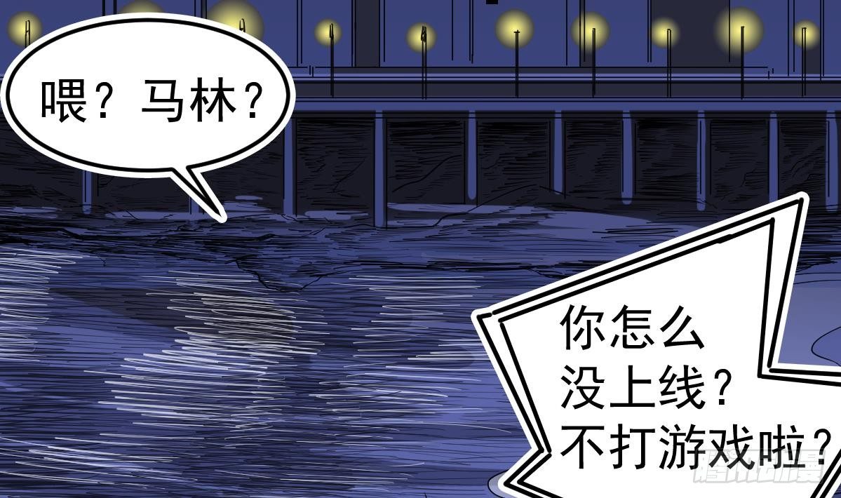 小尸妹韩漫全集-第9话 这不是玩笑无删减无遮挡章节图片 