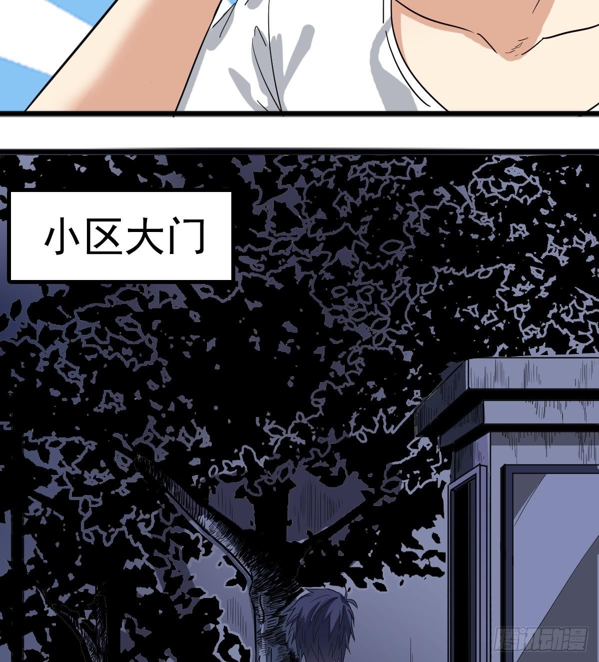 小尸妹韩漫全集-第9话 这不是玩笑无删减无遮挡章节图片 