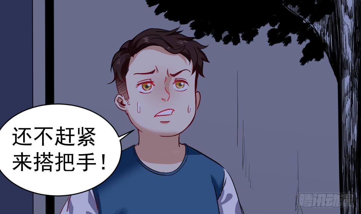 小尸妹韩漫全集-第9话 这不是玩笑无删减无遮挡章节图片 