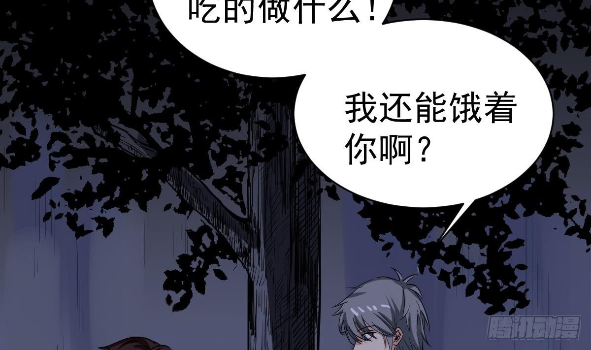 小尸妹韩漫全集-第9话 这不是玩笑无删减无遮挡章节图片 