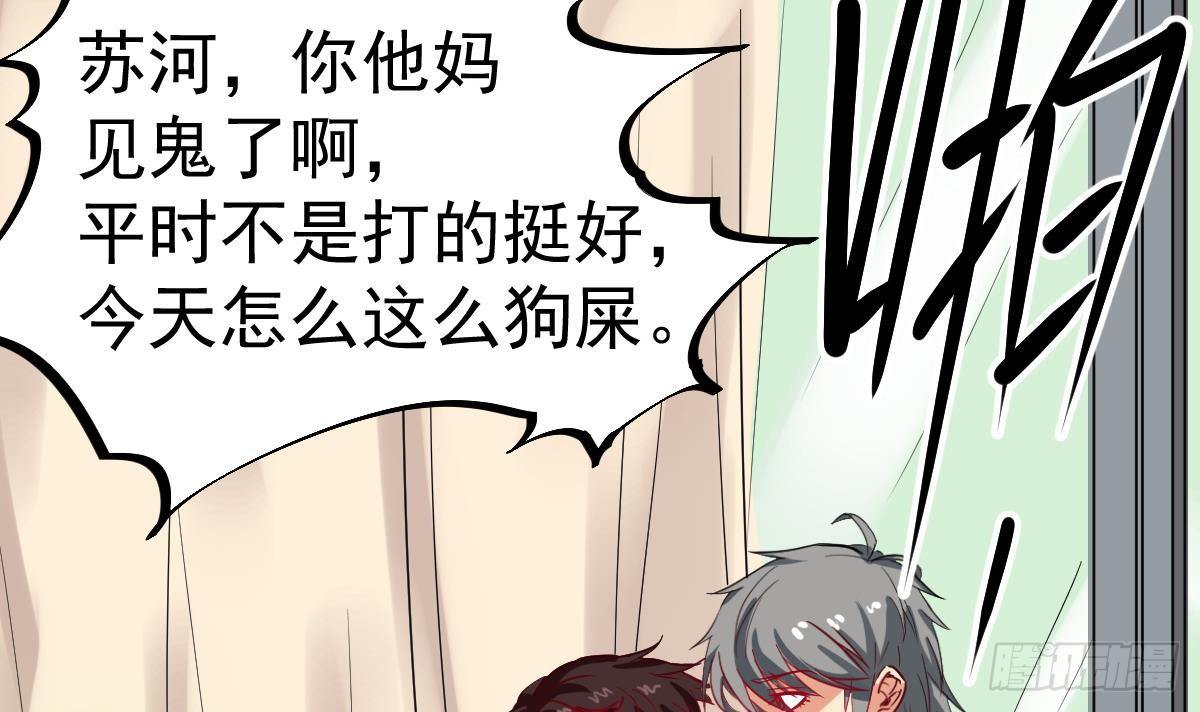 小尸妹韩漫全集-第9话 这不是玩笑无删减无遮挡章节图片 