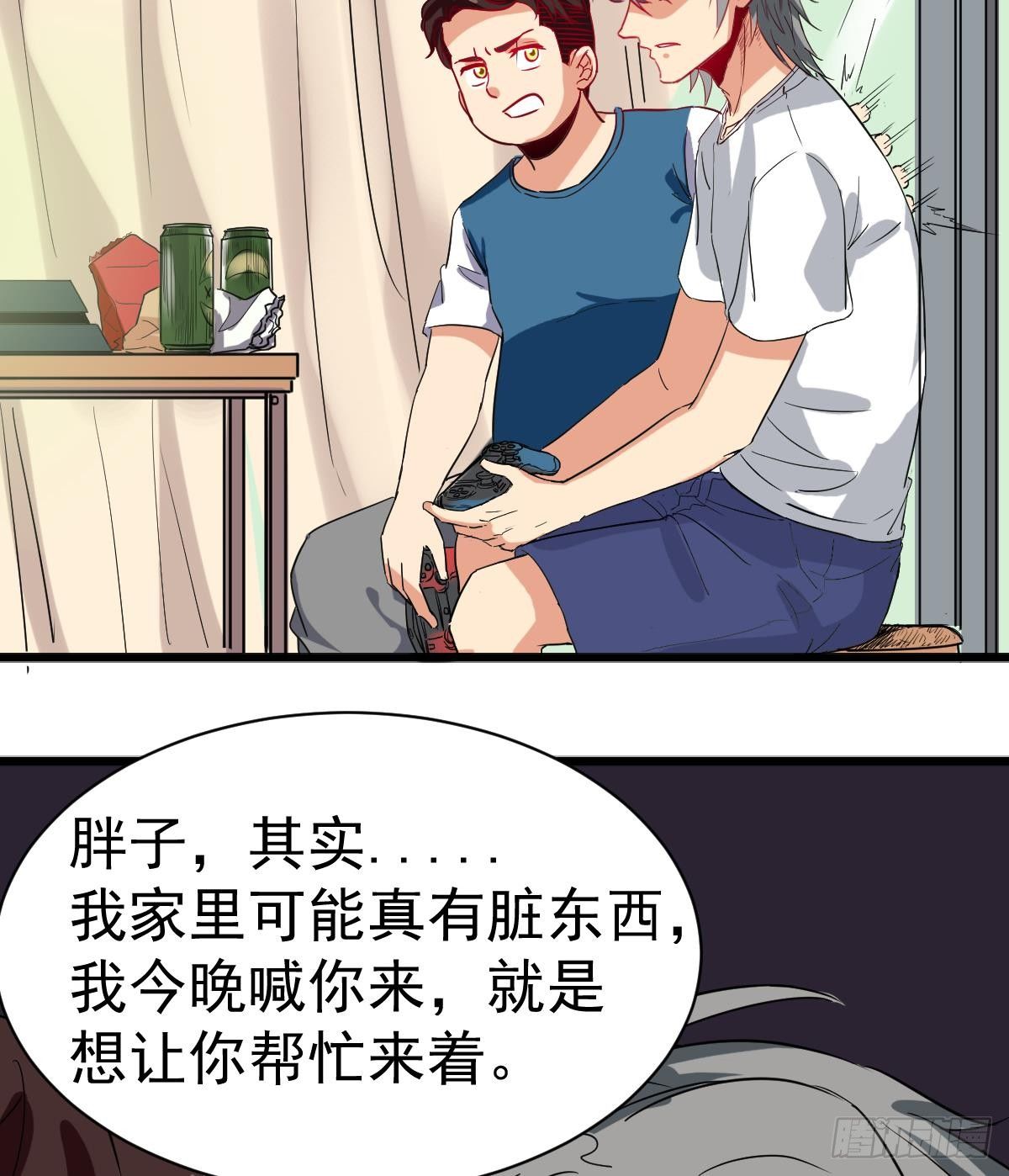 小尸妹韩漫全集-第9话 这不是玩笑无删减无遮挡章节图片 