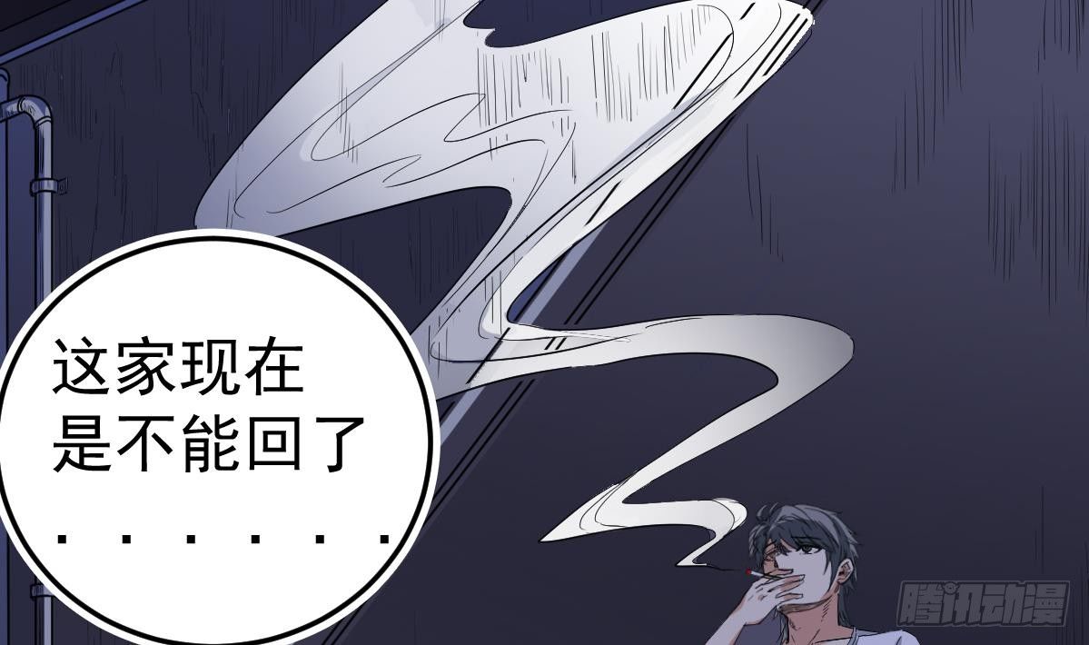 小尸妹韩漫全集-第9话 这不是玩笑无删减无遮挡章节图片 
