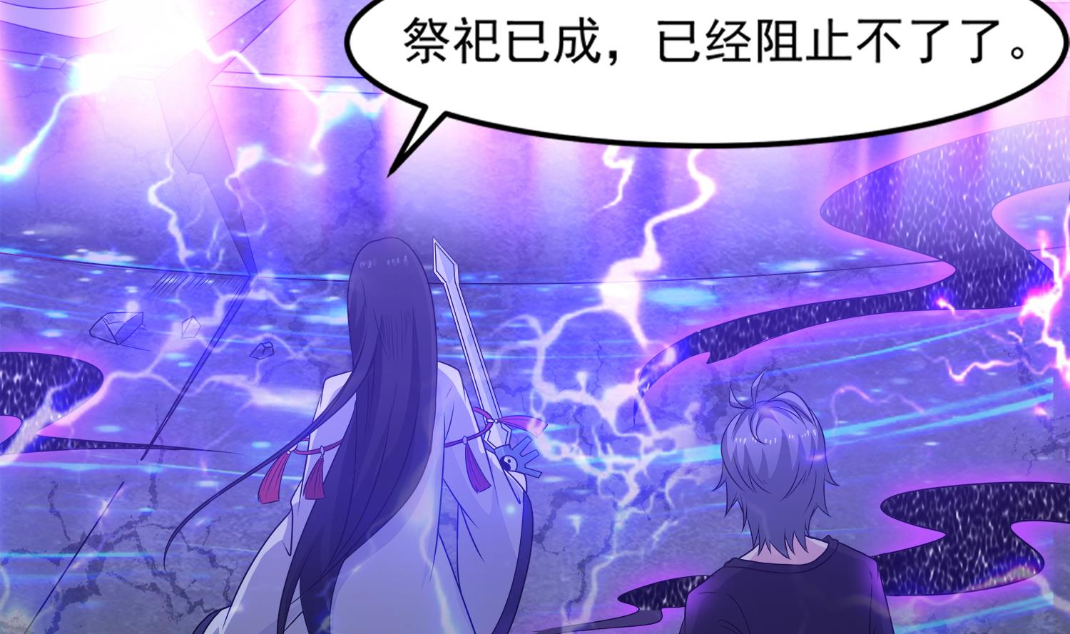 小尸妹韩漫全集-第106话 你说过要娶我无删减无遮挡章节图片 
