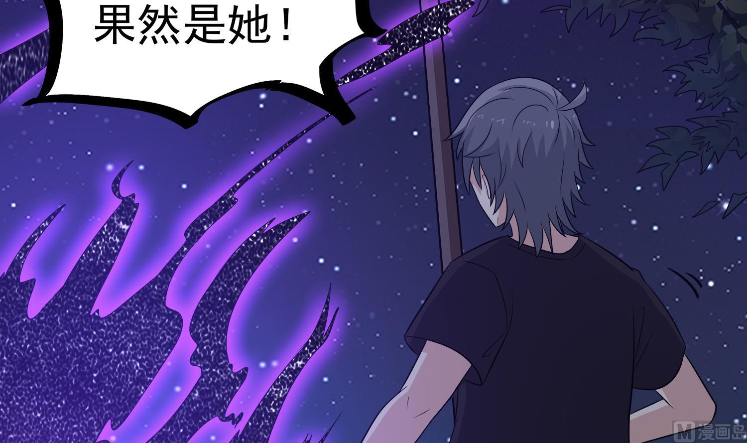 小尸妹韩漫全集-第106话 你说过要娶我无删减无遮挡章节图片 