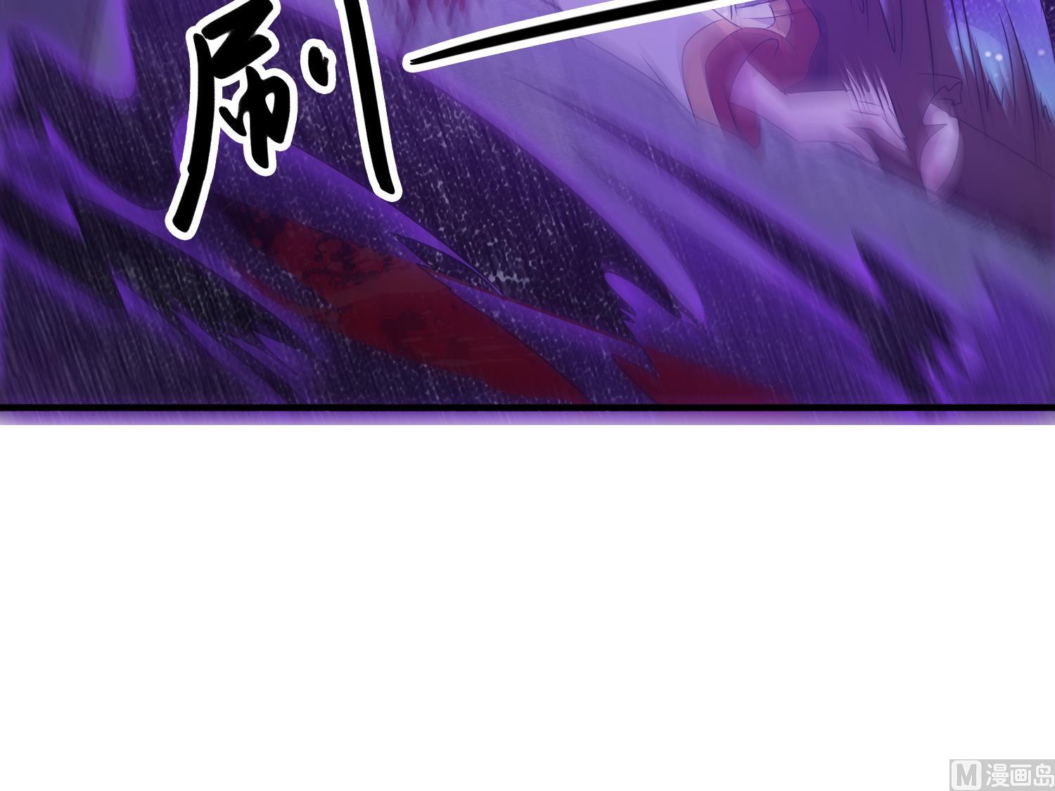 小尸妹韩漫全集-第106话 你说过要娶我无删减无遮挡章节图片 