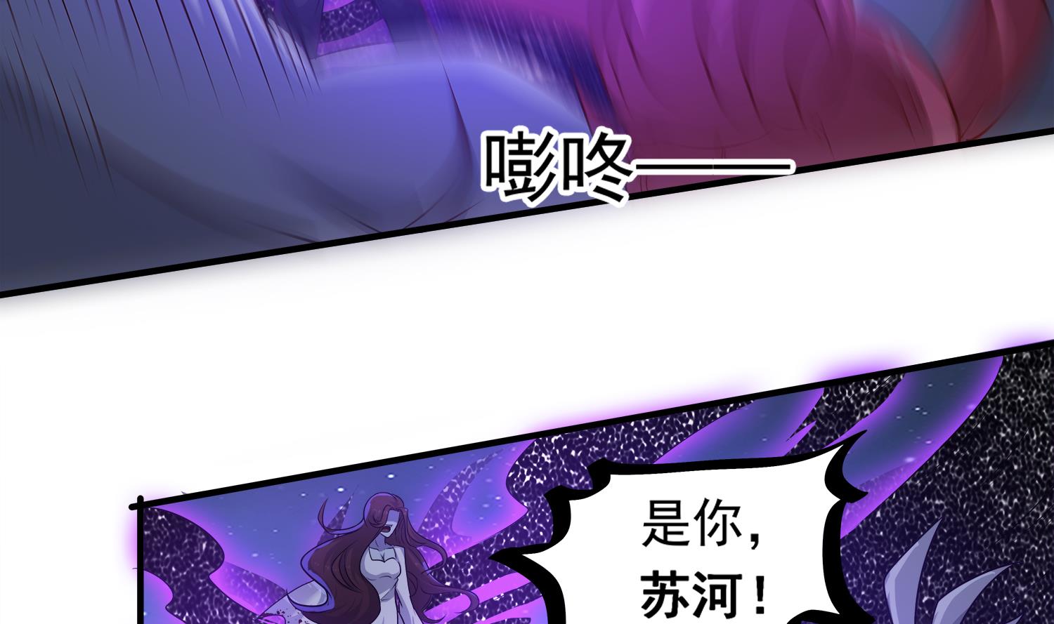 小尸妹韩漫全集-第106话 你说过要娶我无删减无遮挡章节图片 