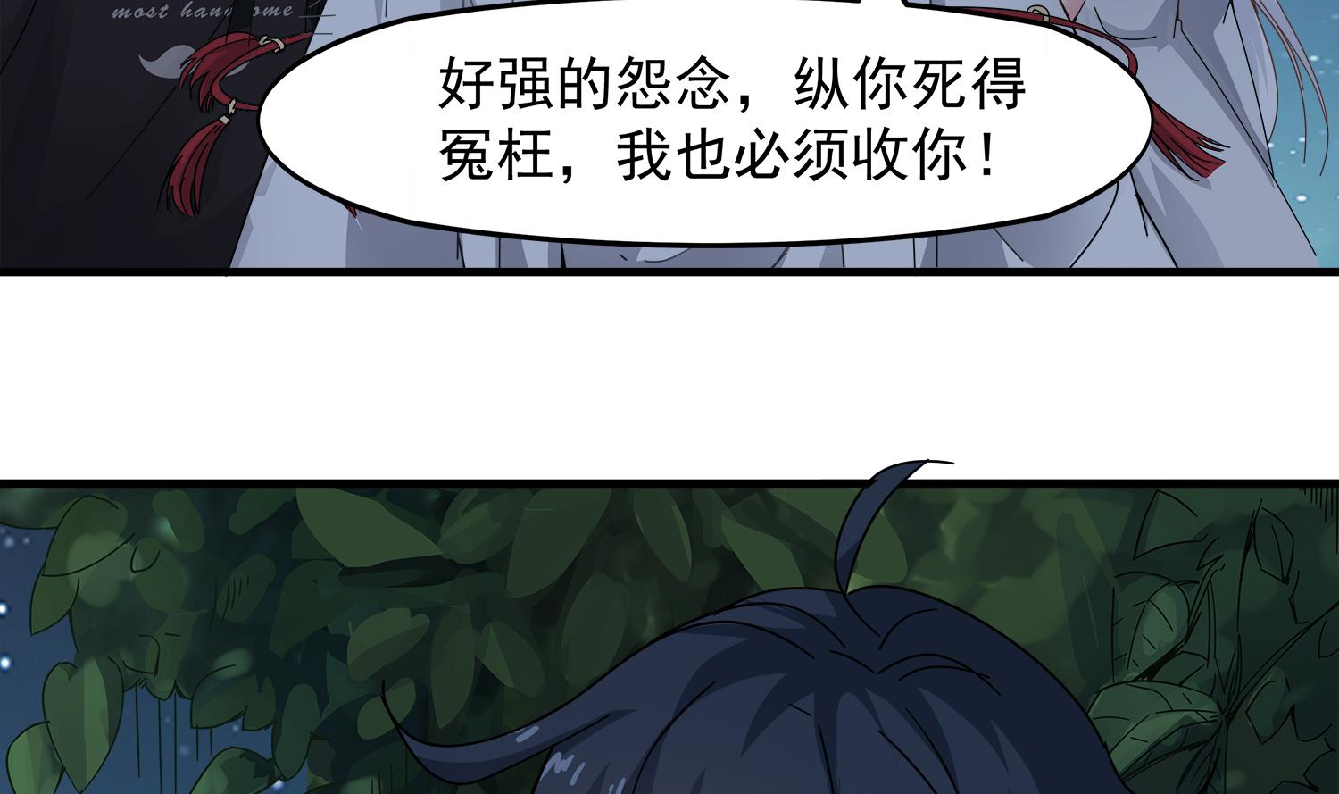 小尸妹韩漫全集-第106话 你说过要娶我无删减无遮挡章节图片 