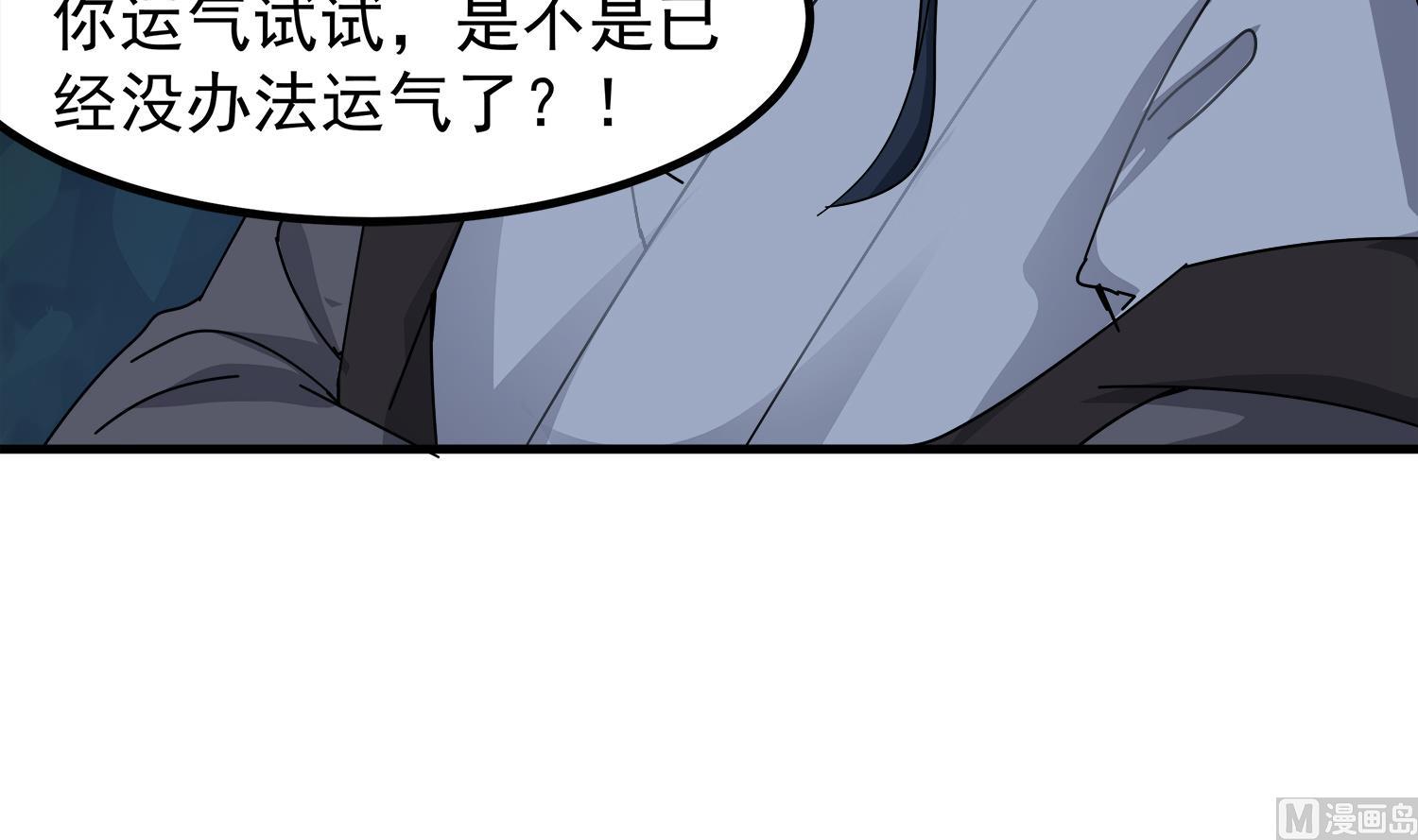 小尸妹韩漫全集-第106话 你说过要娶我无删减无遮挡章节图片 