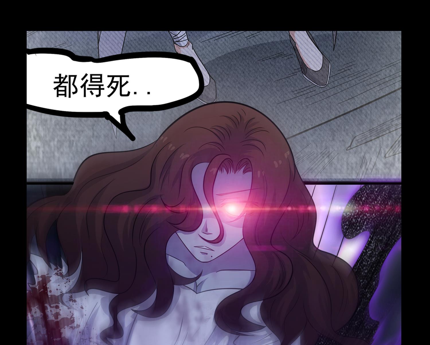 小尸妹韩漫全集-第106话 你说过要娶我无删减无遮挡章节图片 