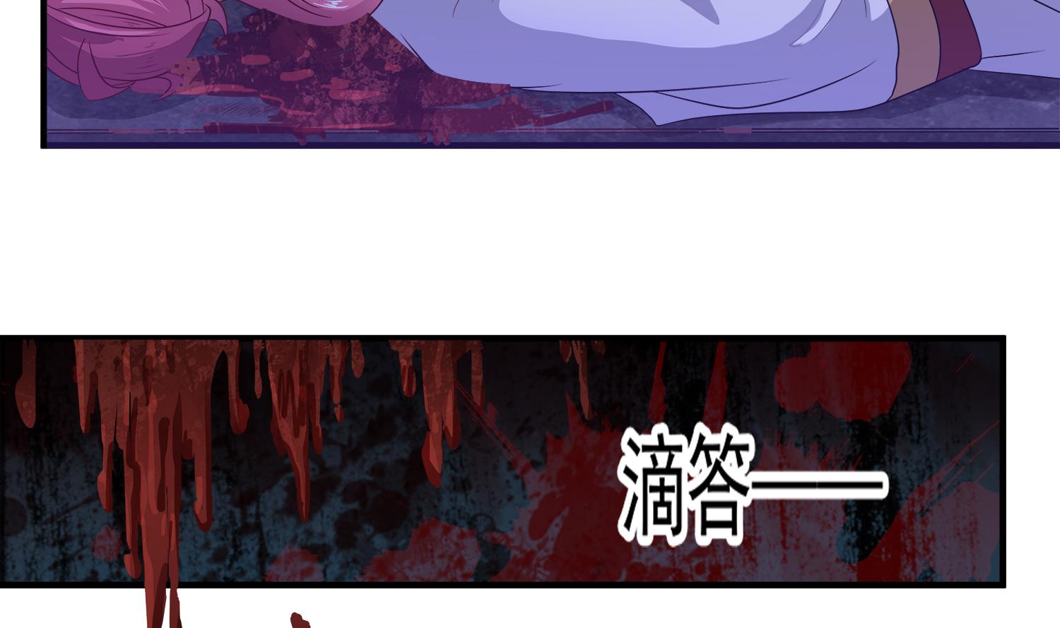 小尸妹韩漫全集-第106话 你说过要娶我无删减无遮挡章节图片 
