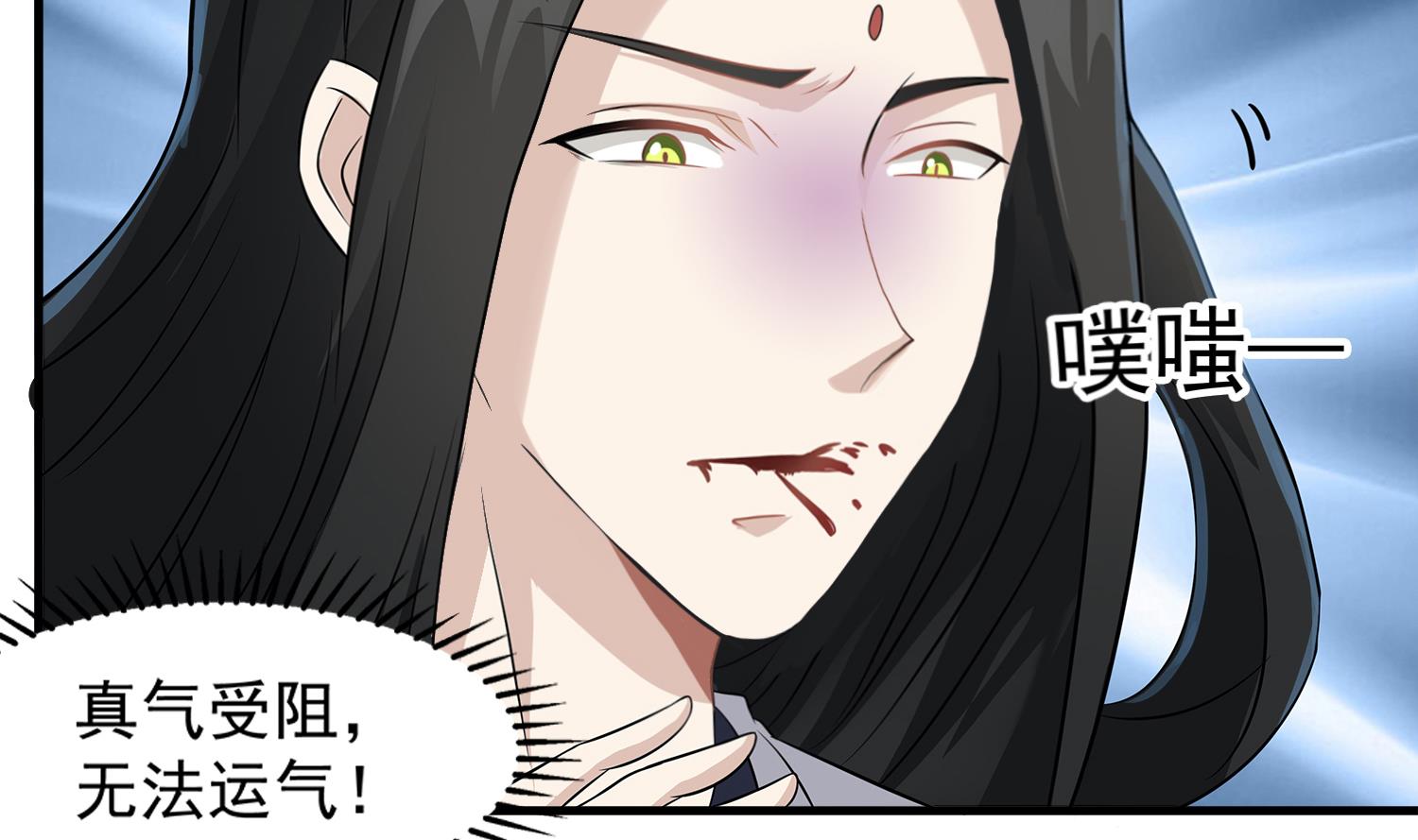 小尸妹韩漫全集-第107话 这个女人是谁无删减无遮挡章节图片 